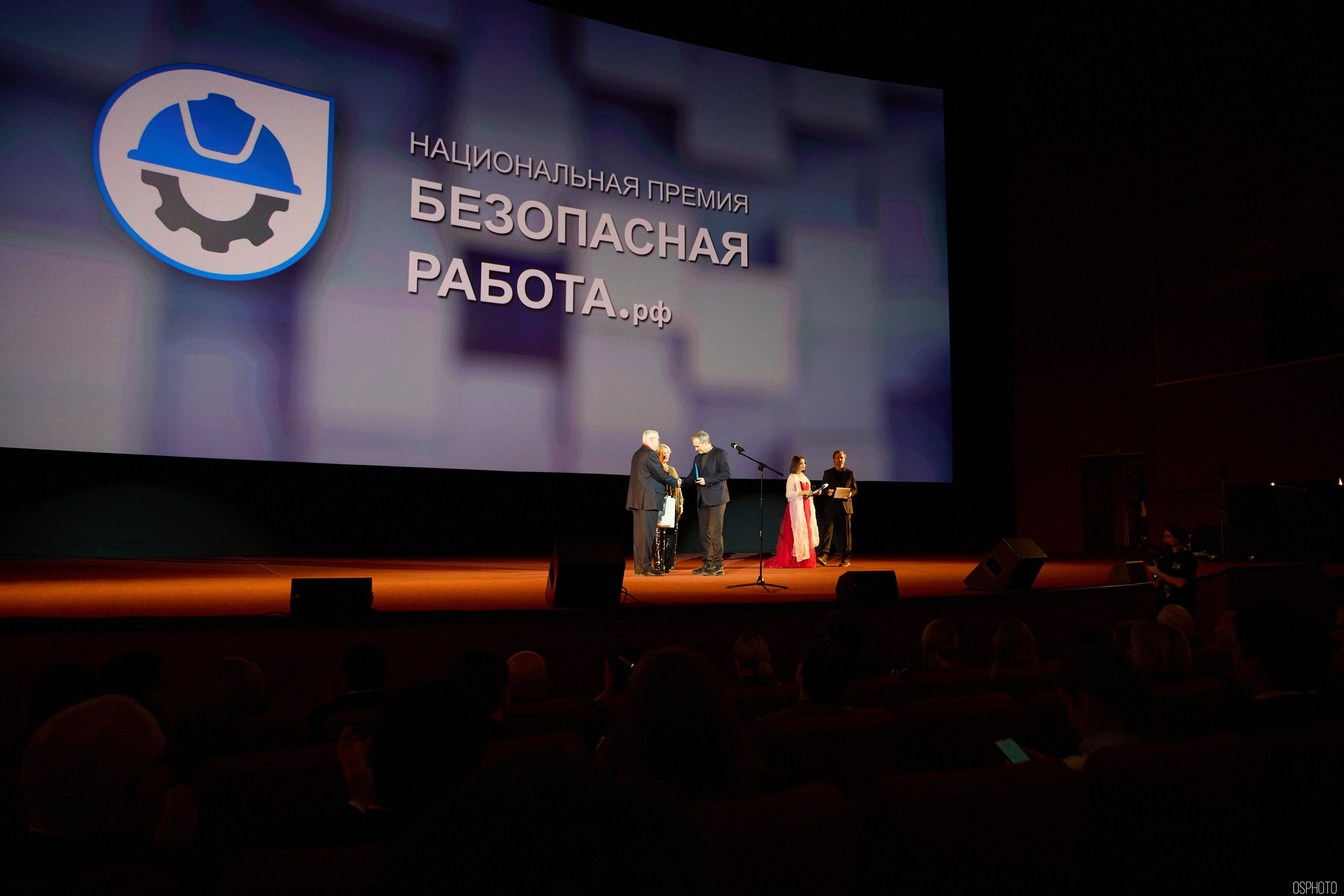Кинофестиваль фильмов об охране труда | Кинотеатр «Октябрь». OSPhoto