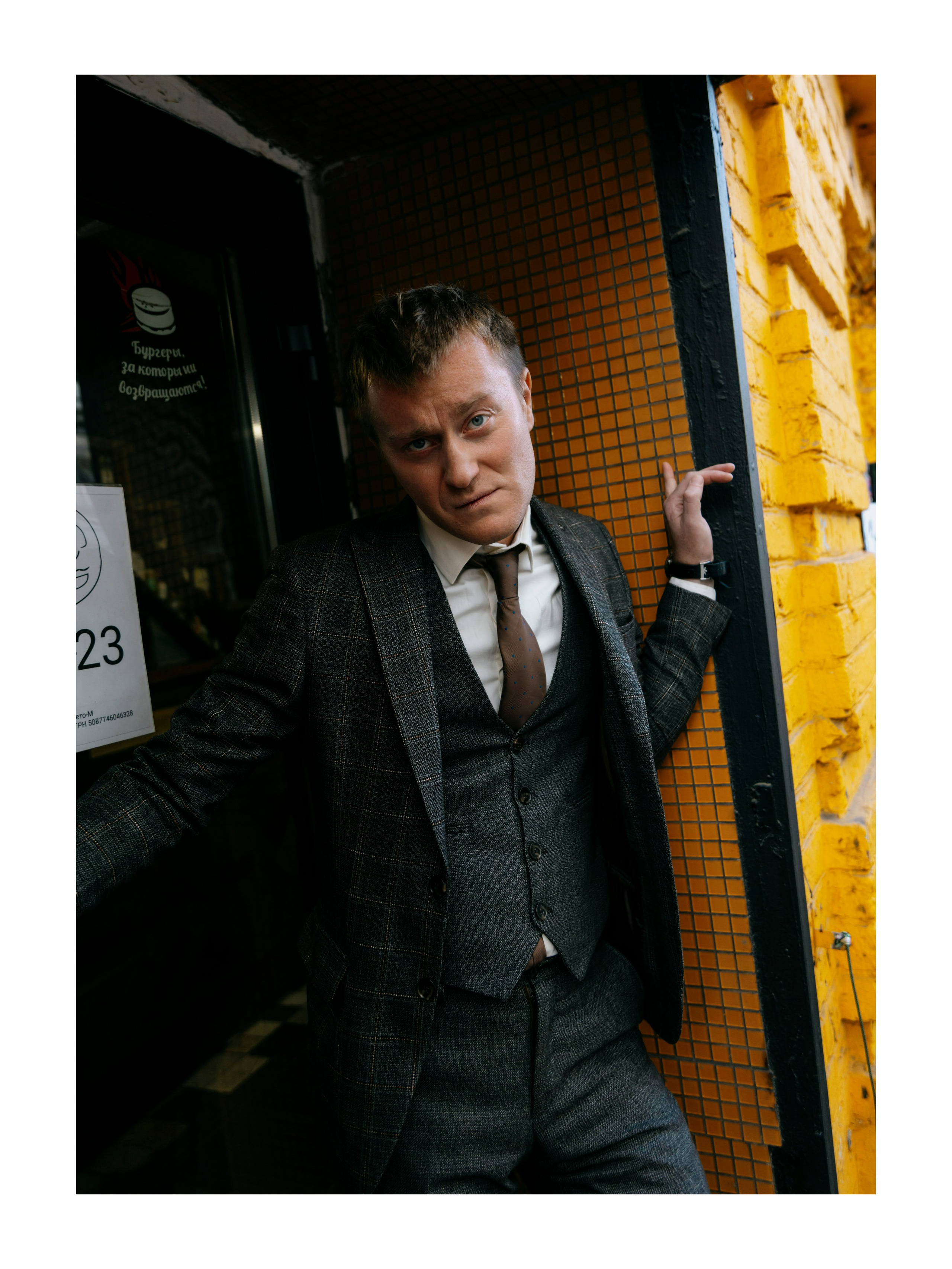 ироничный мужчина