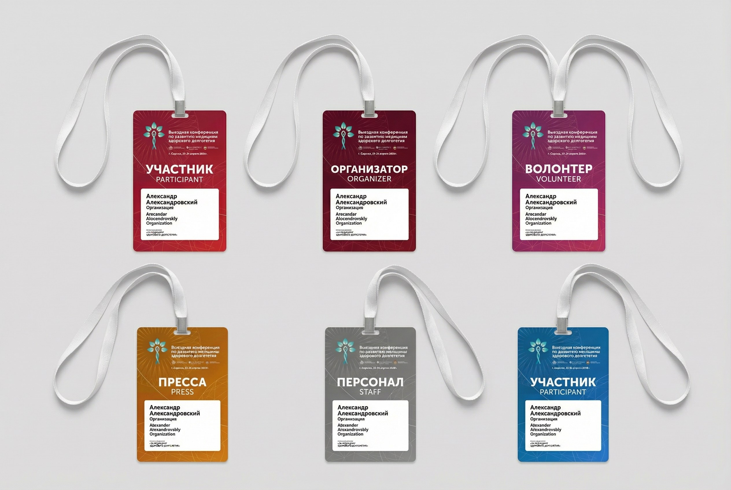 Corporate identity. Индивидуальный фотограф в Саранске Светлана Капусткина