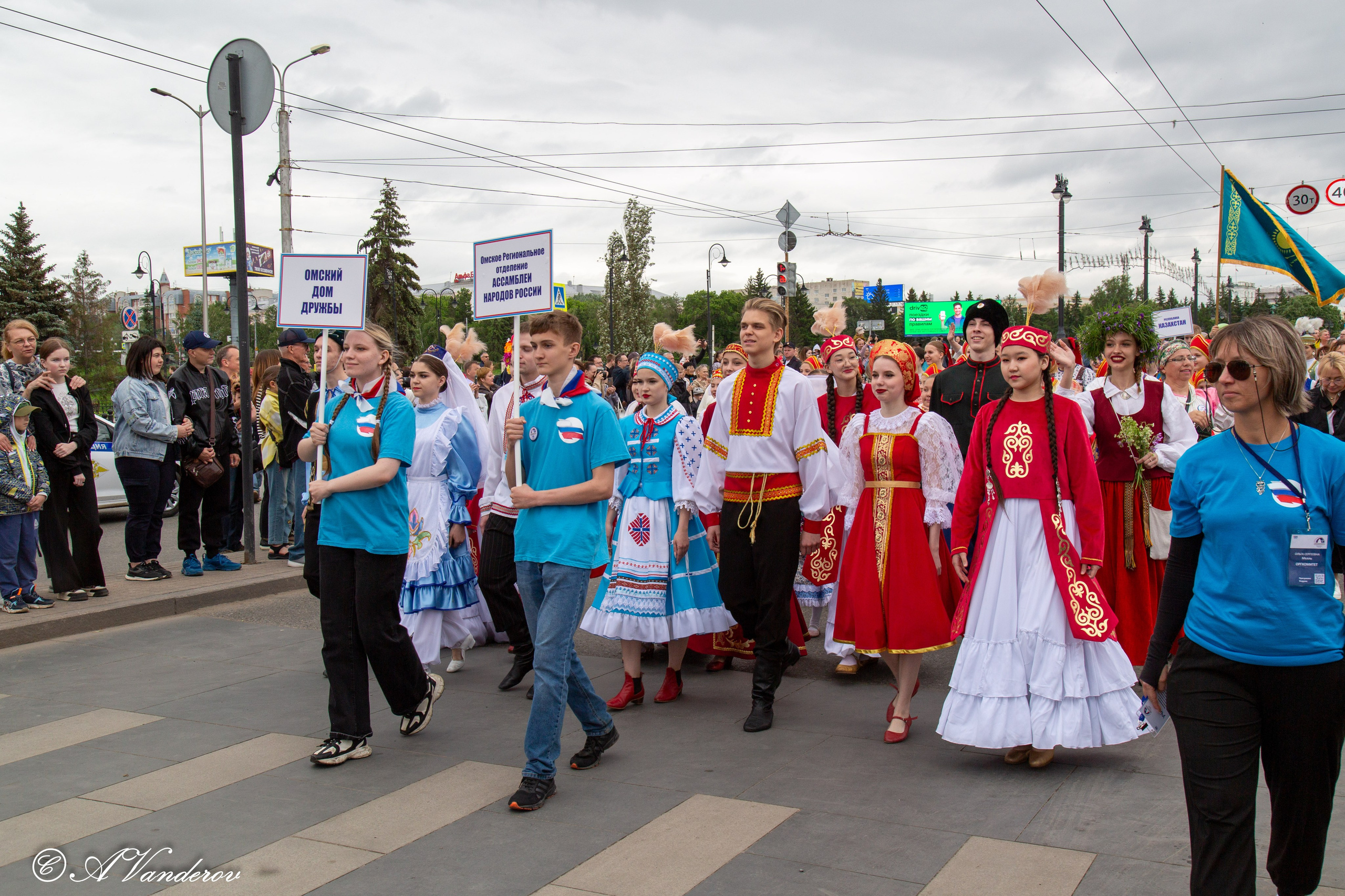 День России 12.06.2024. Фотограф Омск | Александр Вандеров
