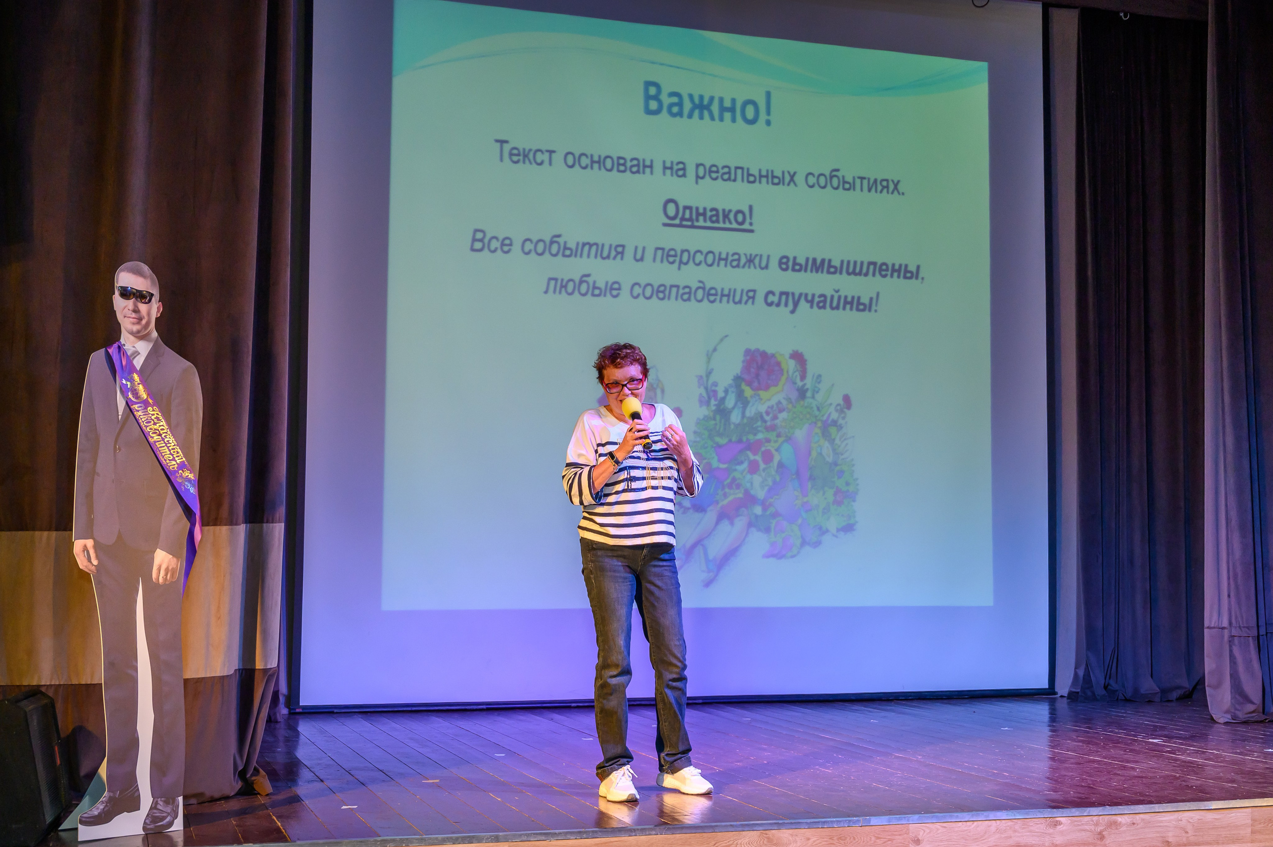 Выпускной 2023