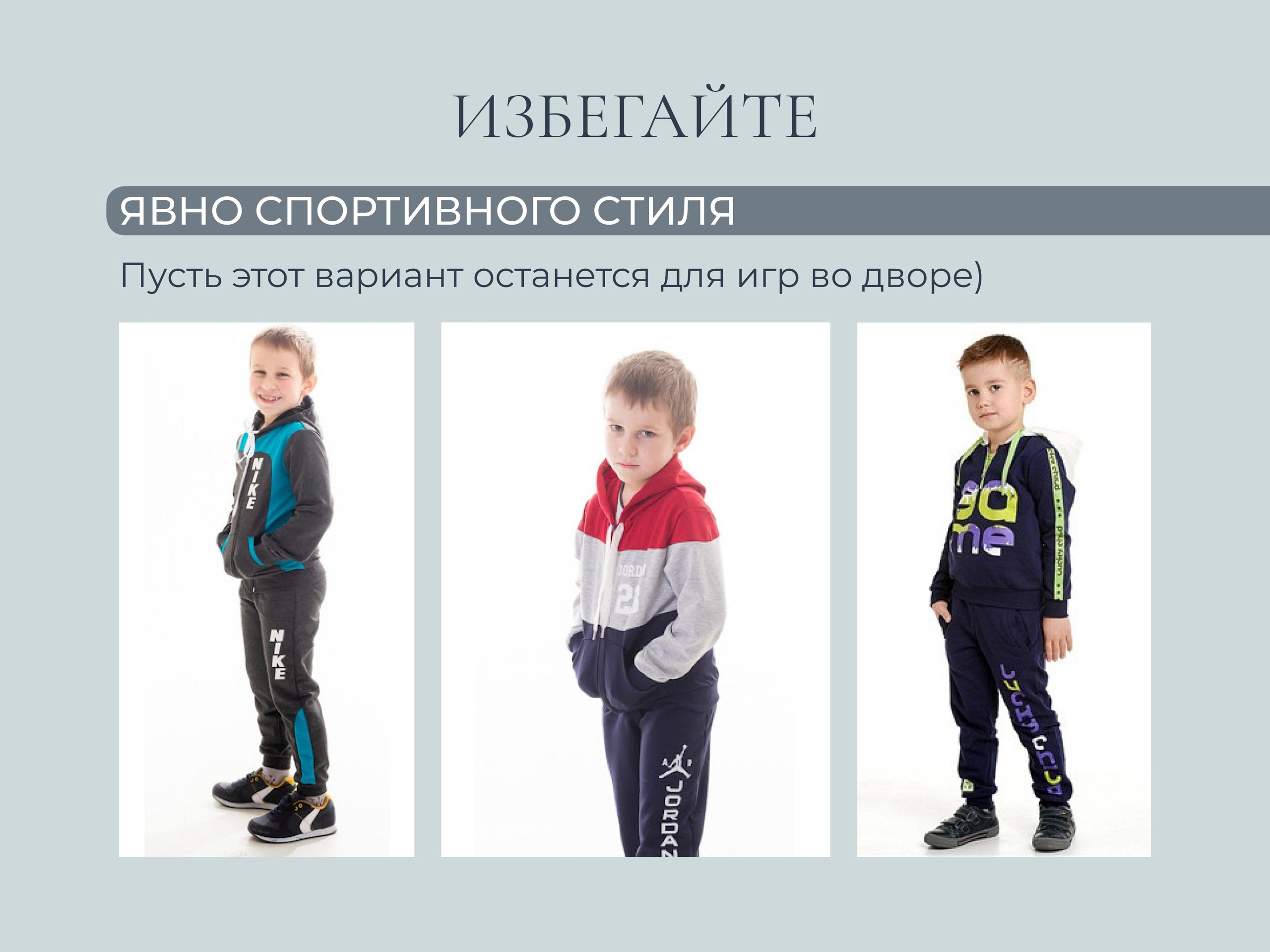 Как подготовиться к фотосессии на выпускной альбом. Фотограф в детский сад Елена Колчева Новокузнецк