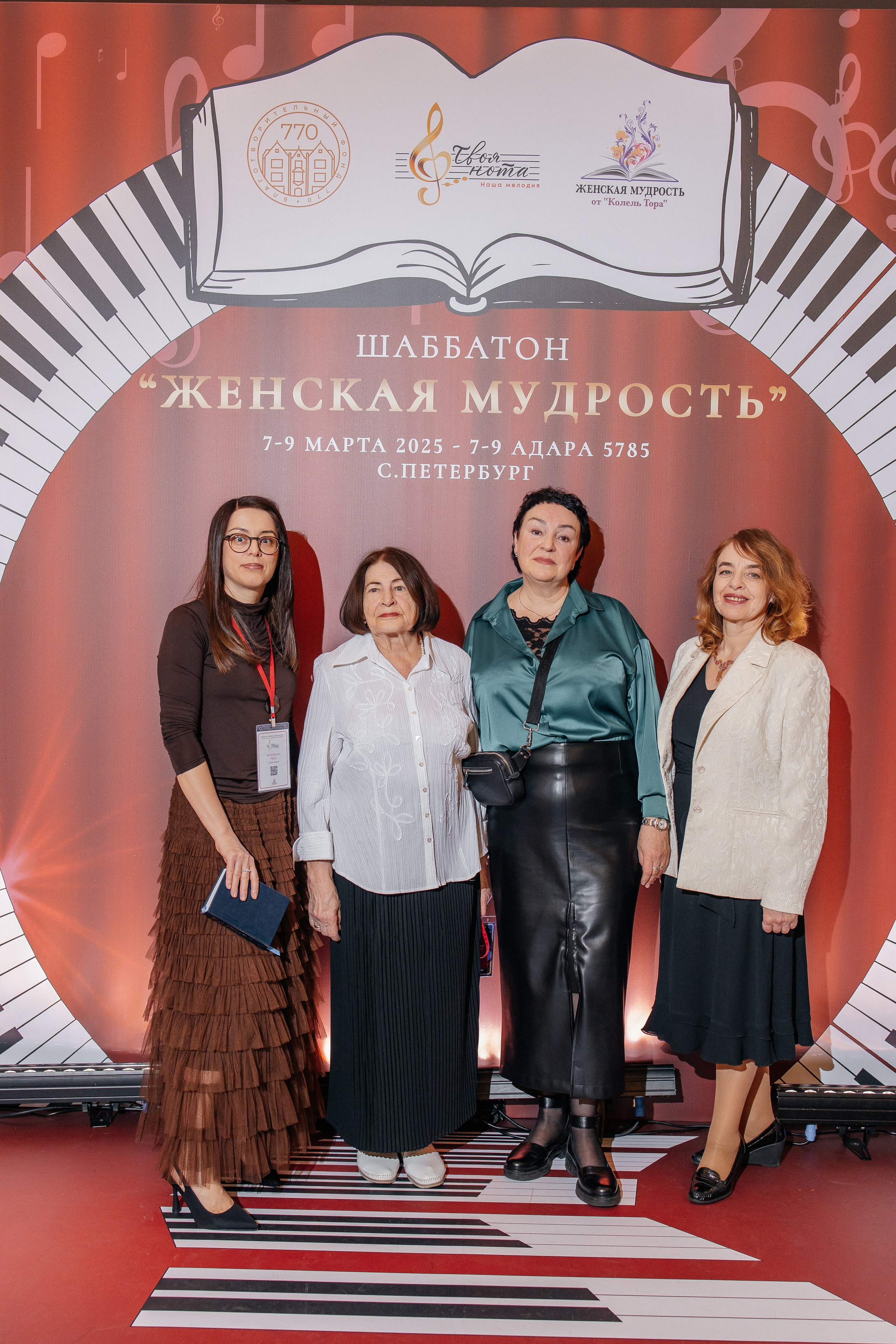 Шаббатон. Фотограф в Санкт-Петербурге Виктория Безверхая