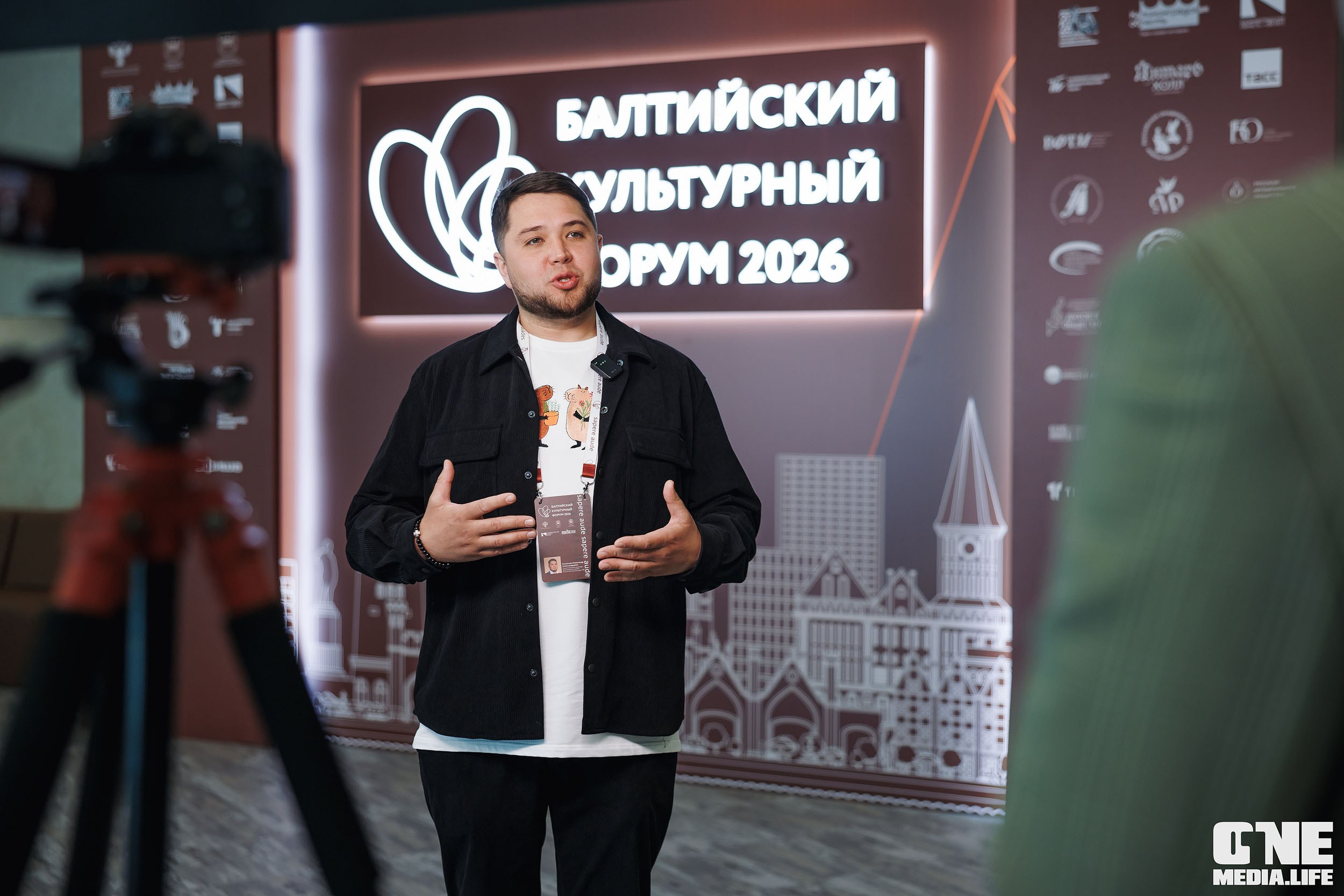 Балтийский Культурный Форум 2026. День 3. One Media Life: фоторепортажи, фотоотчеты с мероприятий и заведений