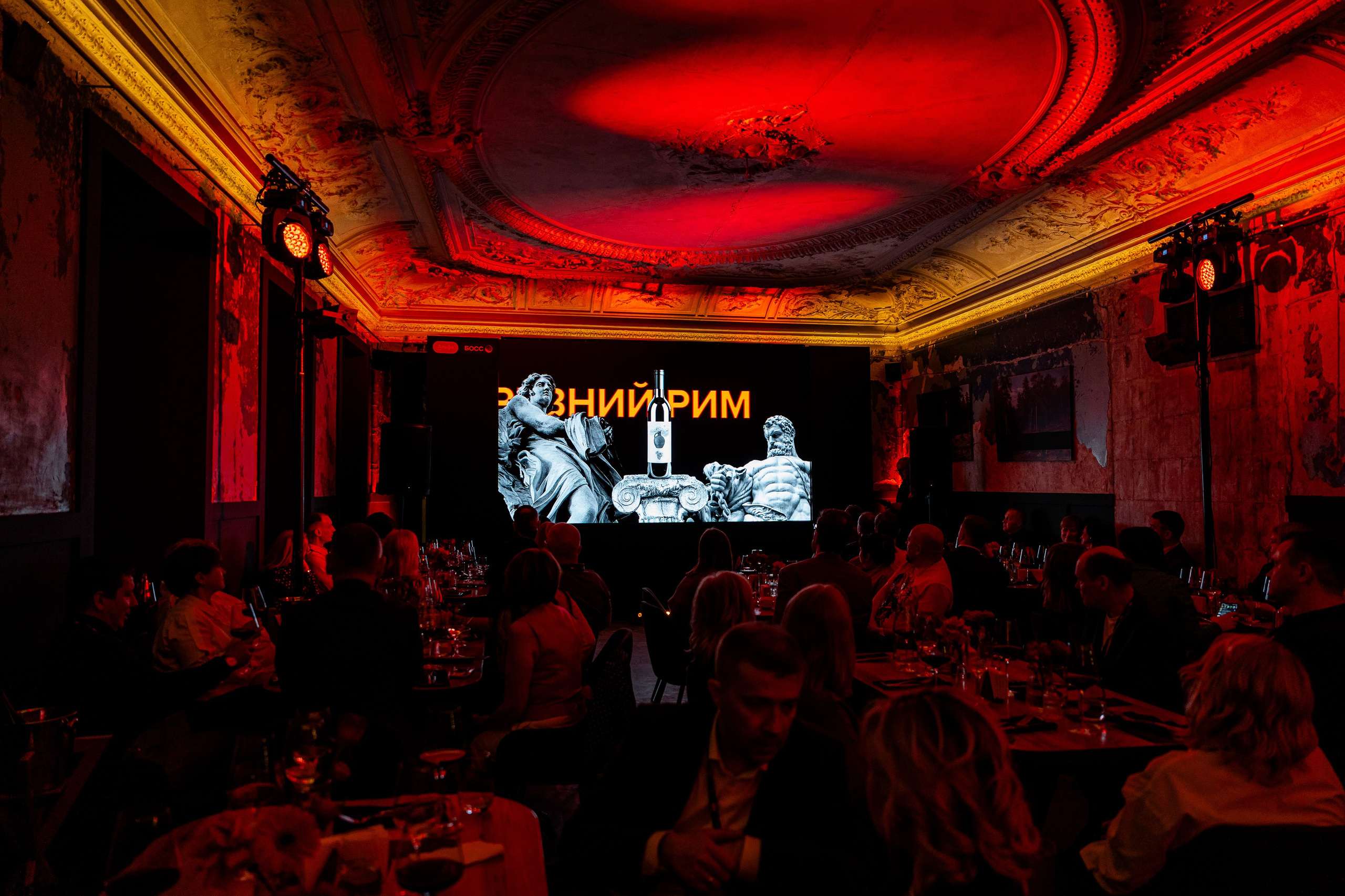 Альфа Босс. Sunnyman