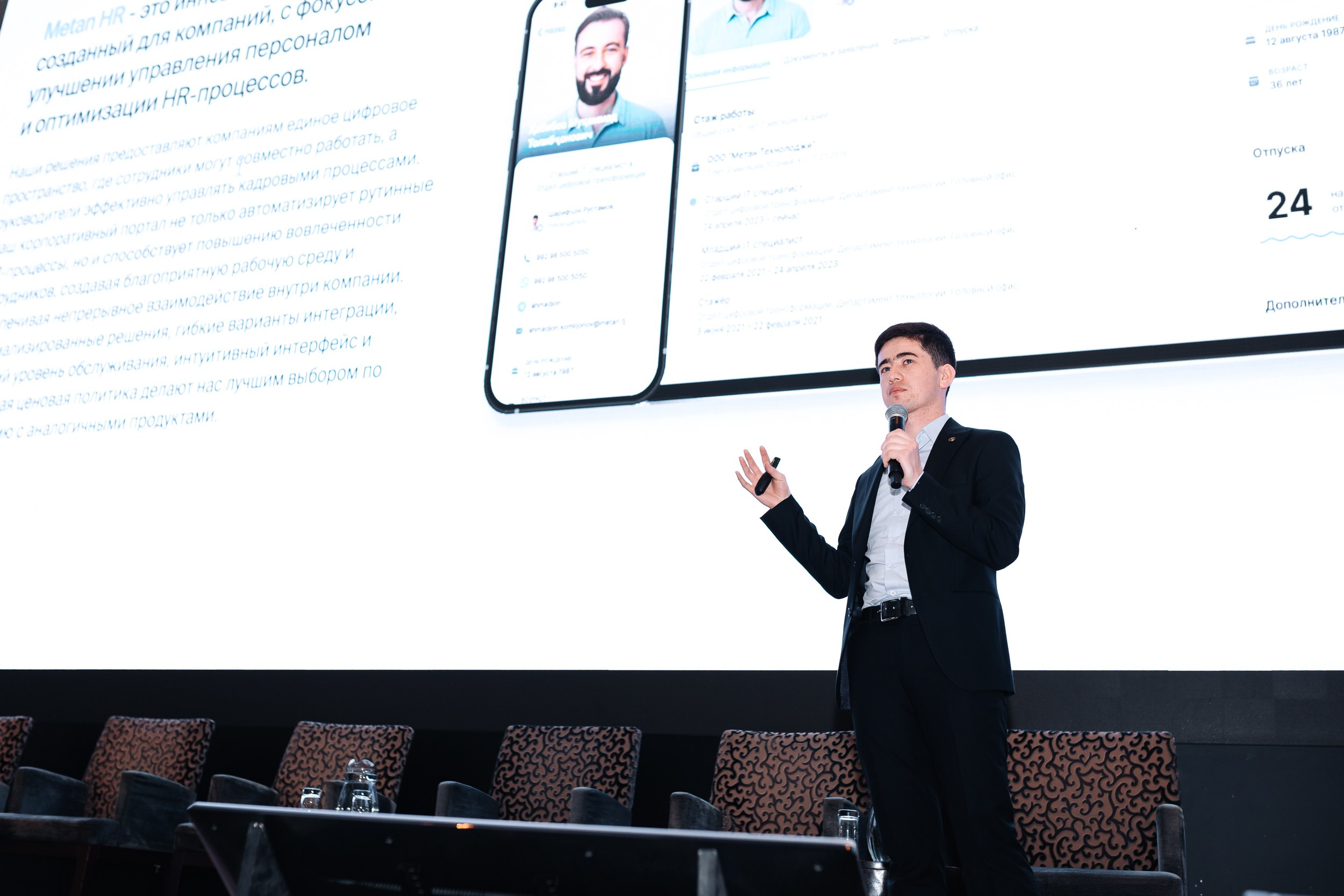 GREEN ECONOMY AP«Форум». Портретный и Репортажный Фотограф Москва