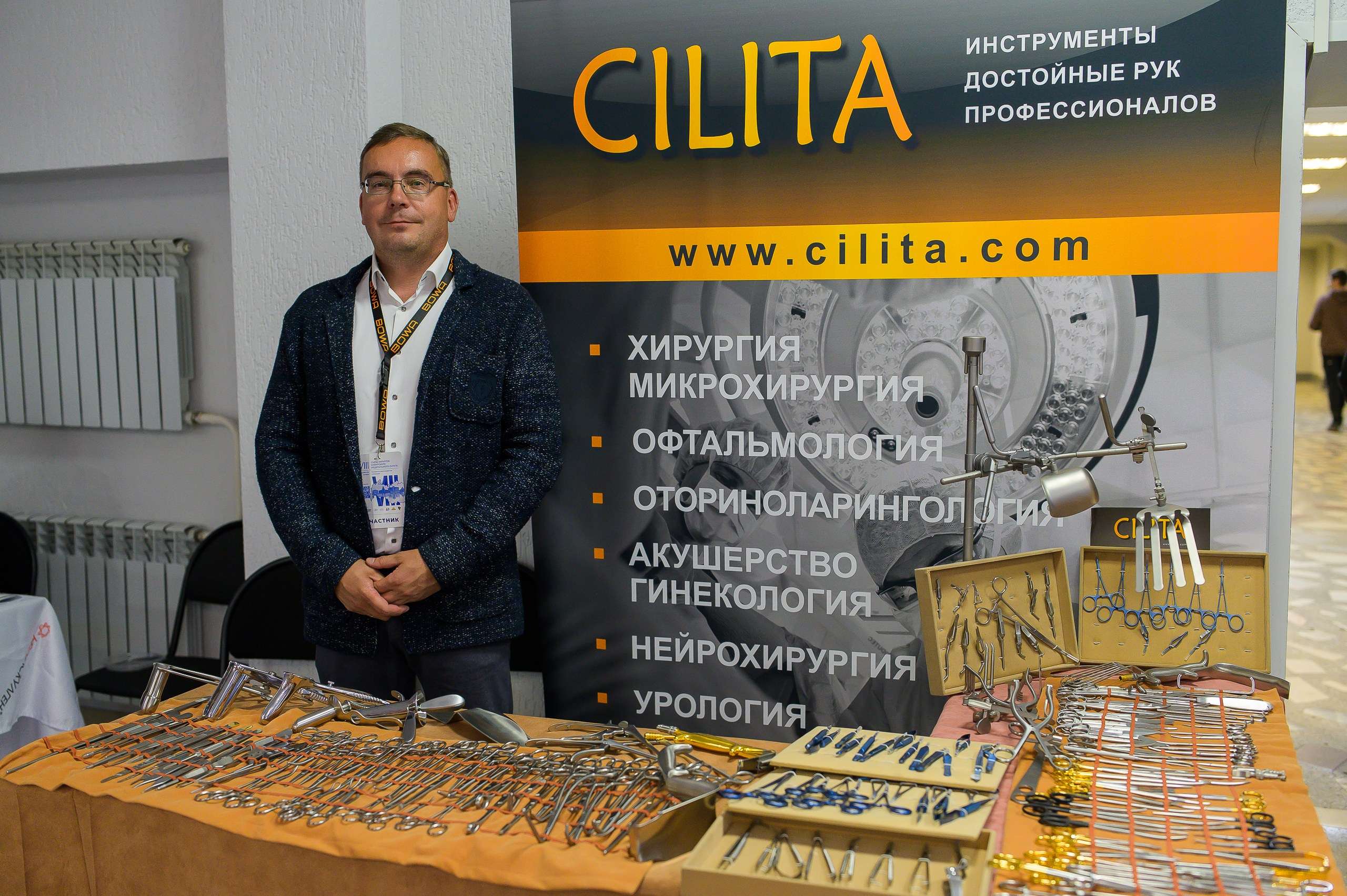 VIII Съезд хирургов Сибирского Федерального округа. Фотограф в Кемерово Владислав Шульц