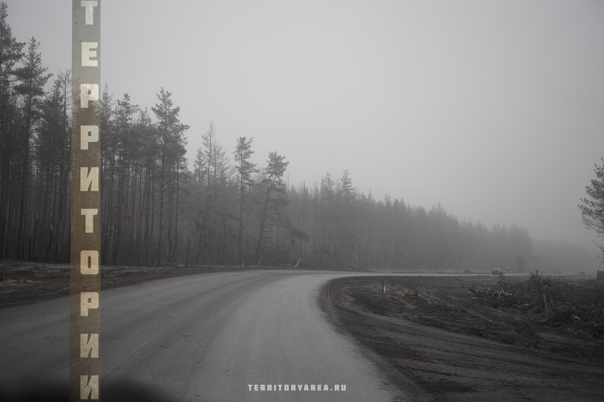 Открытки фотопроекта «Территории». Фотопроект «Территории»