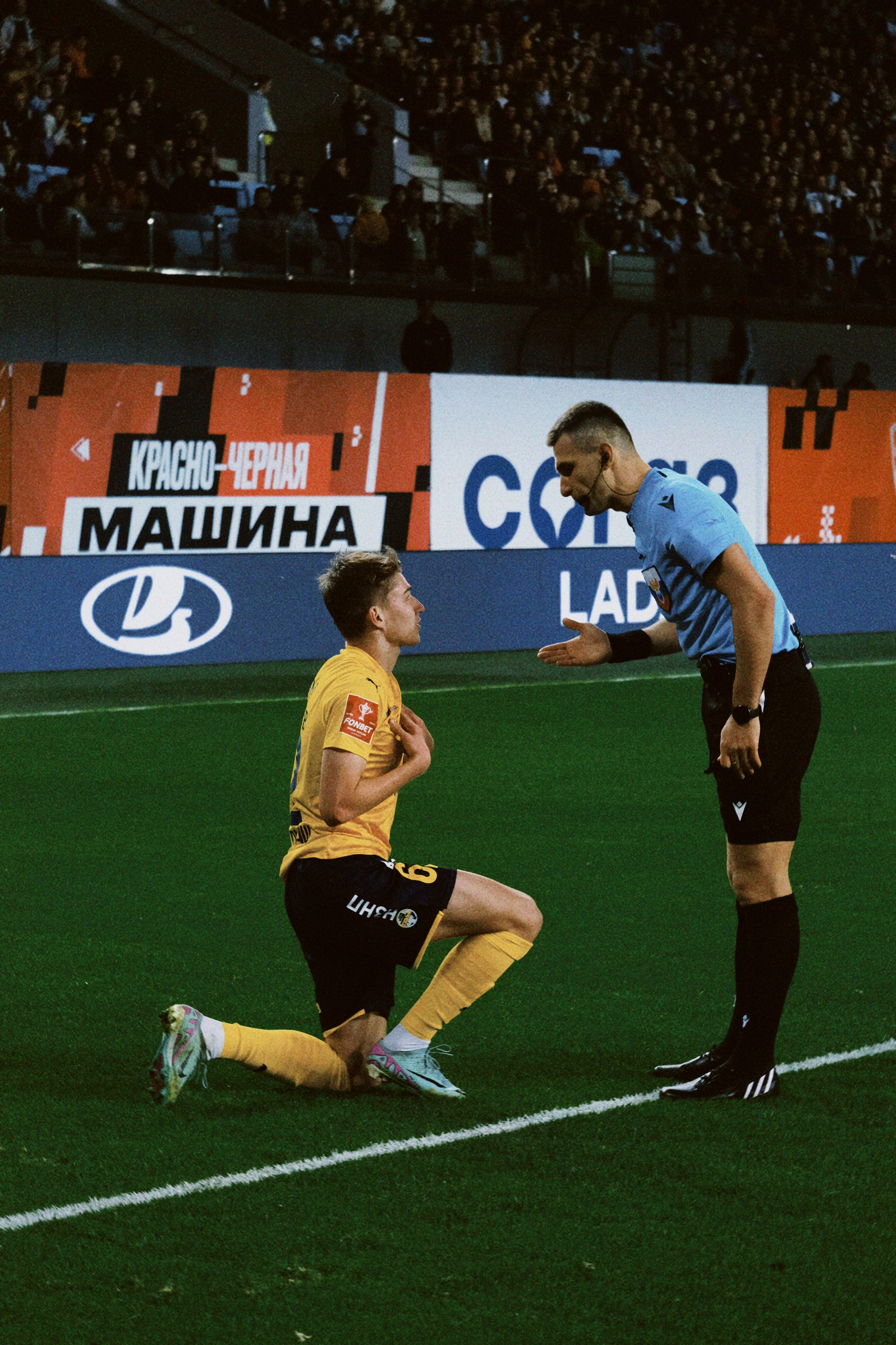 Рпл 23/24. Татьян гертье