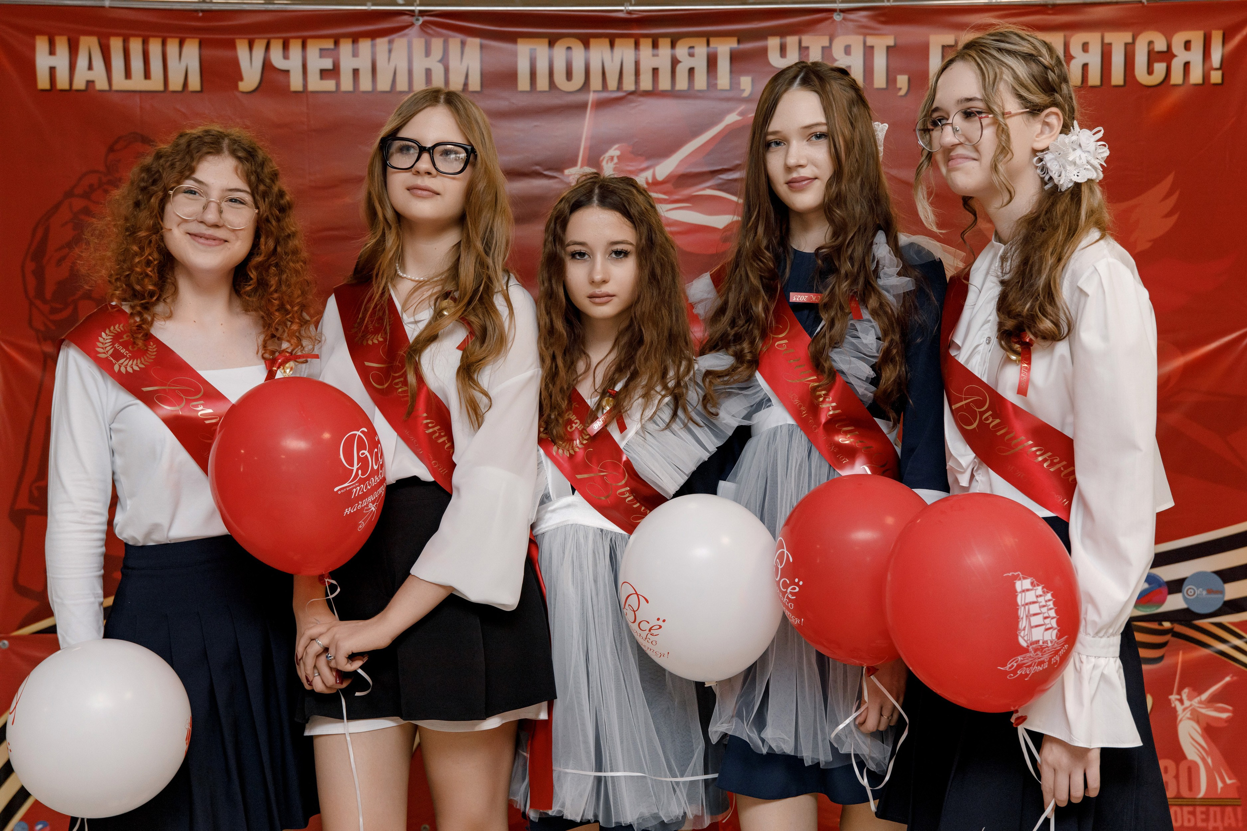 Школа 107 г. Краснодар. Выпускные альбомы в Краснодарском крае