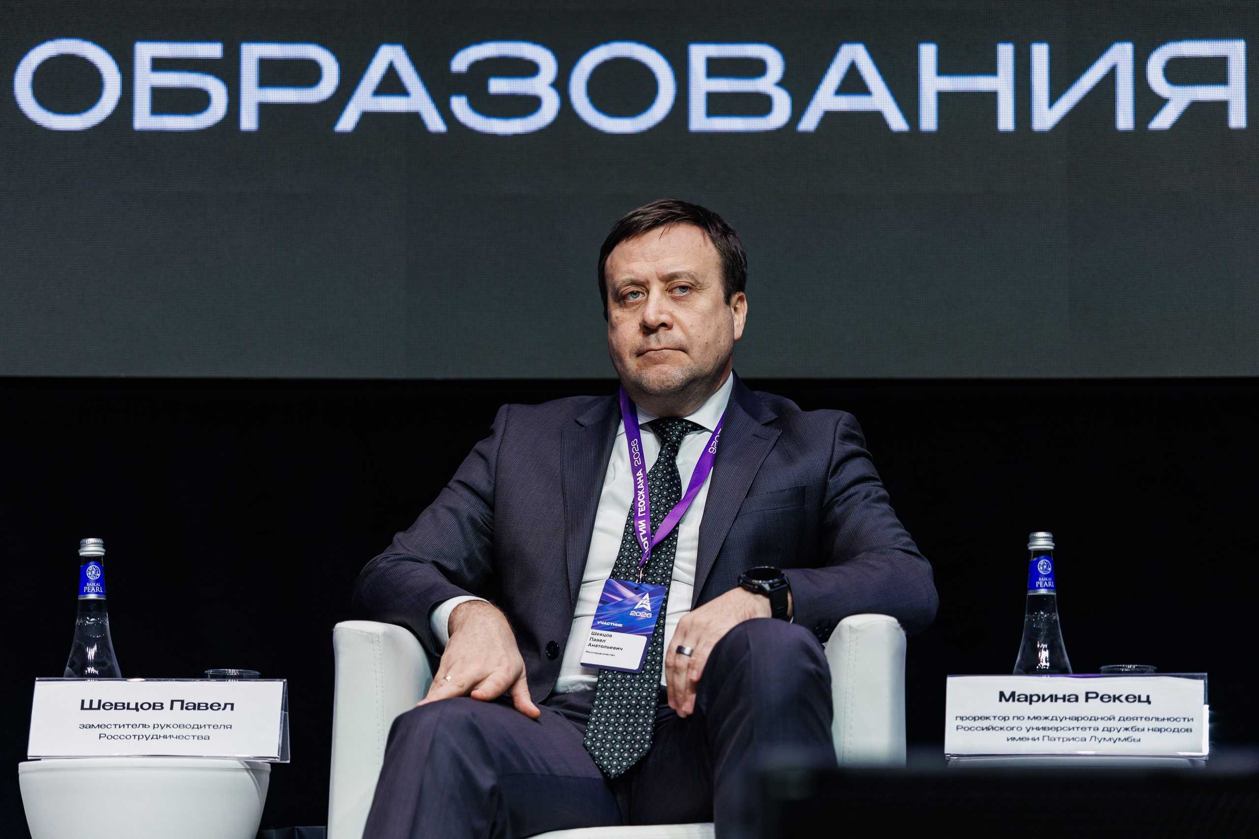 Конференция Технологии Геоскана 2026. Photographer Danil Aykin