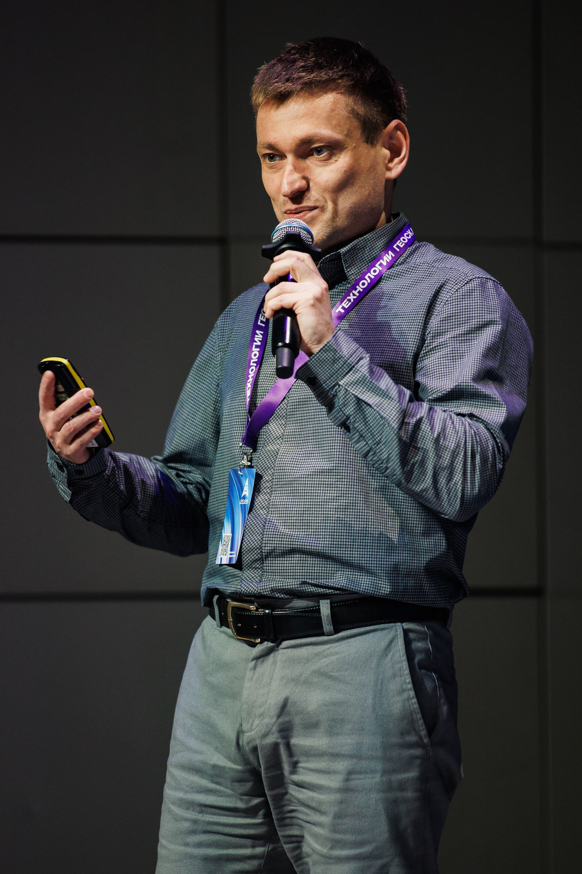 Конференция Технологии Геоскана 2026. Photographer Danil Aykin