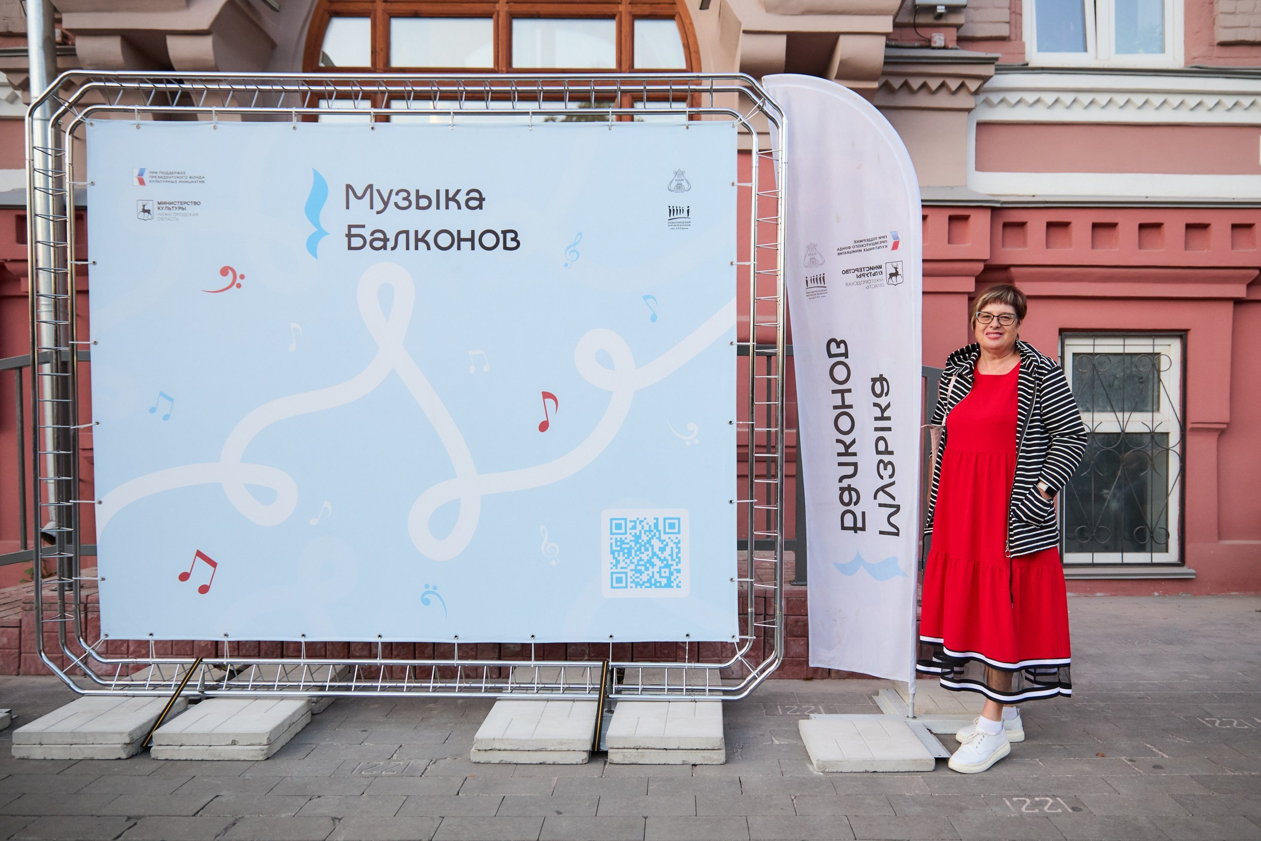 Музыка балконов. Фотограф Диана Малышкина
