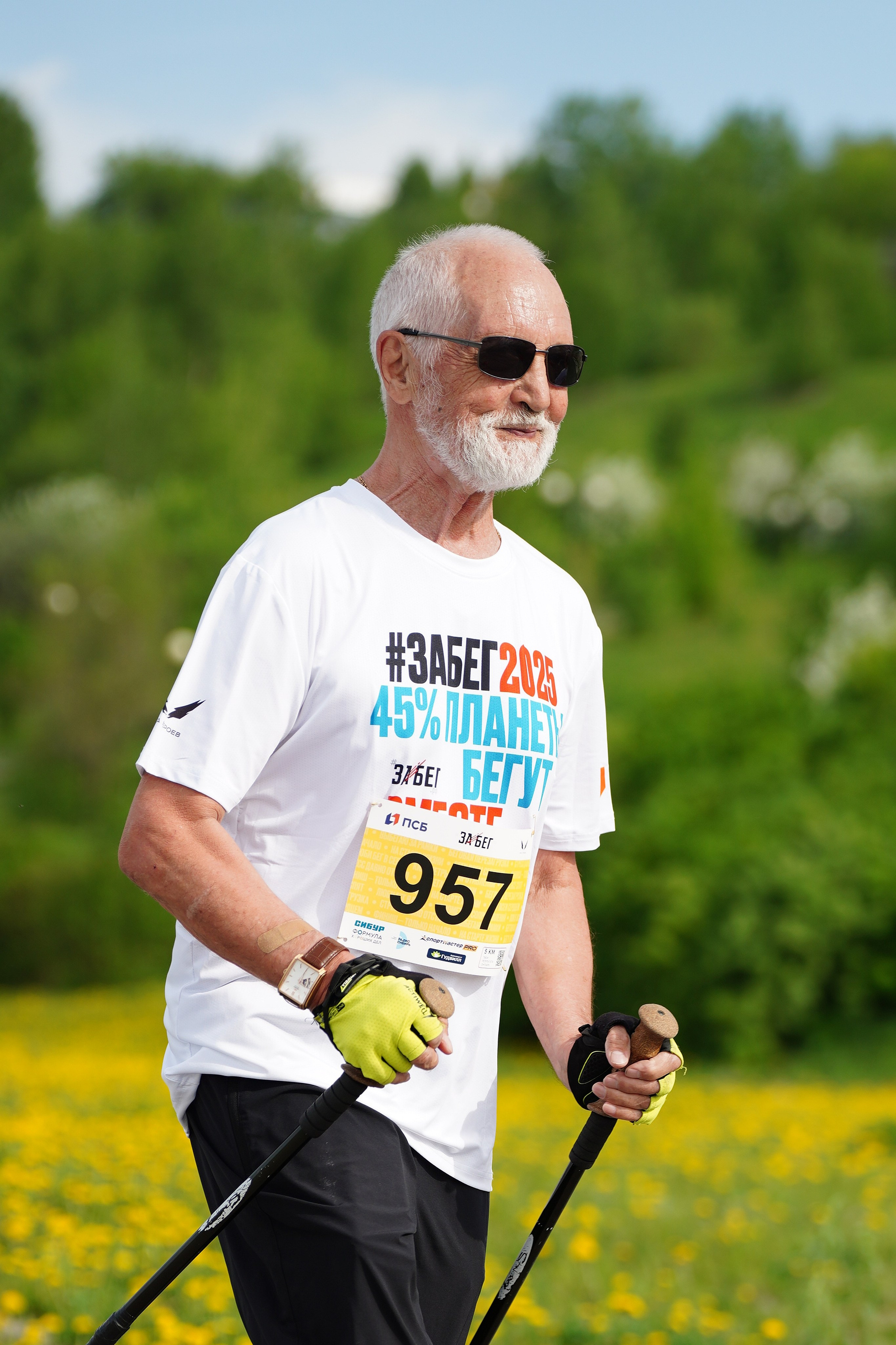 Забег.рф Terra Siberia 2025. Фотограф