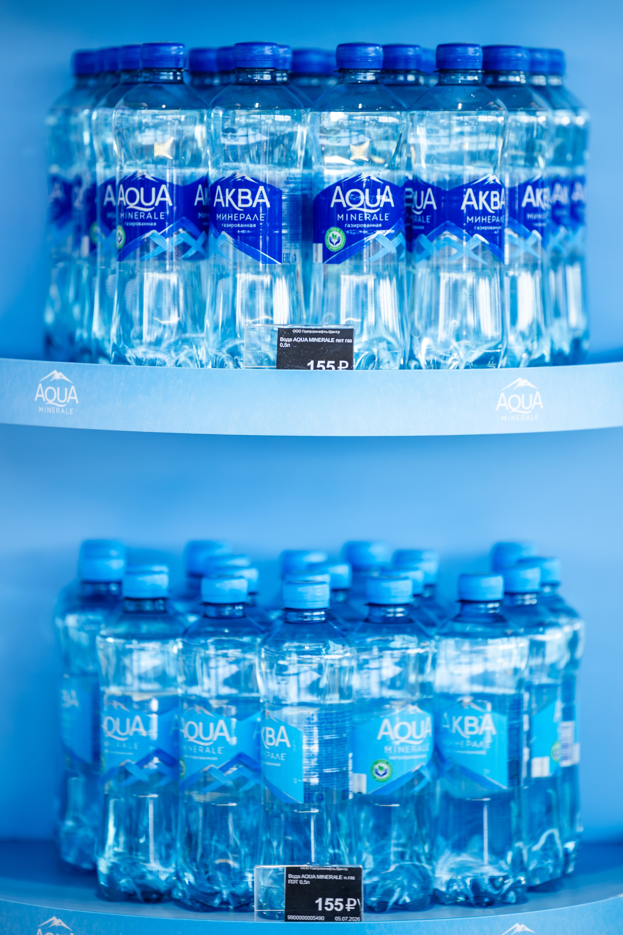 Aqua Minerale. Frame Craft