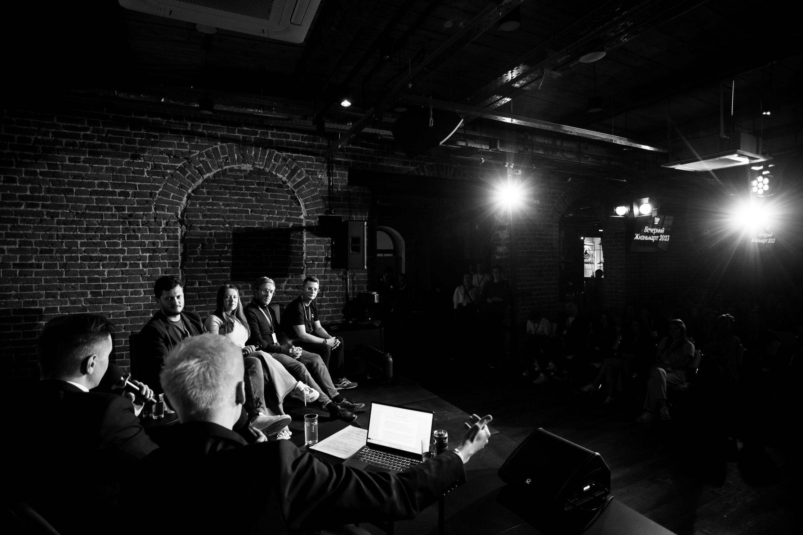 Вечерний Жизньмарт. Фотограф Екатеринбург