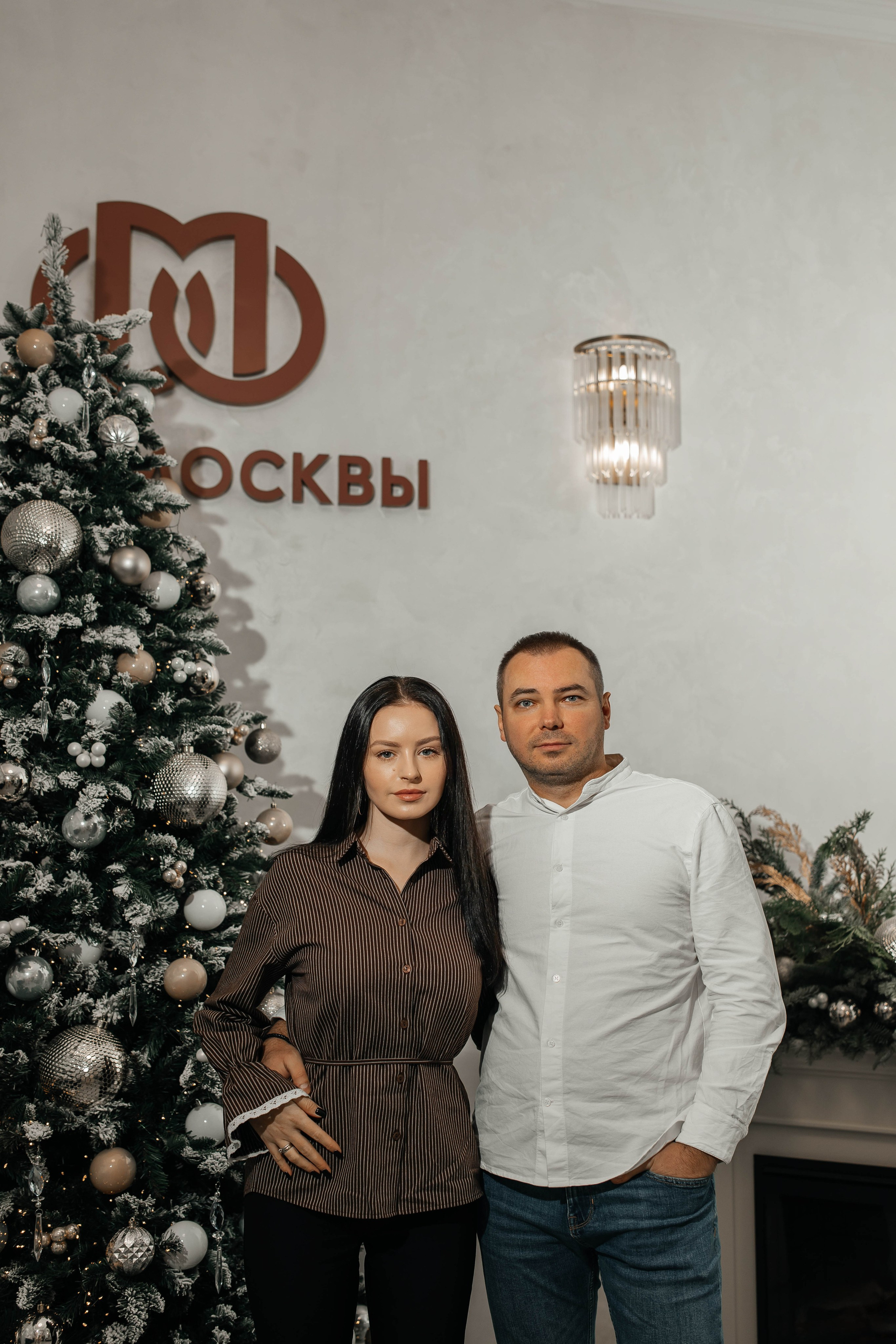 Алина и Давид. Профессиональный фотограф