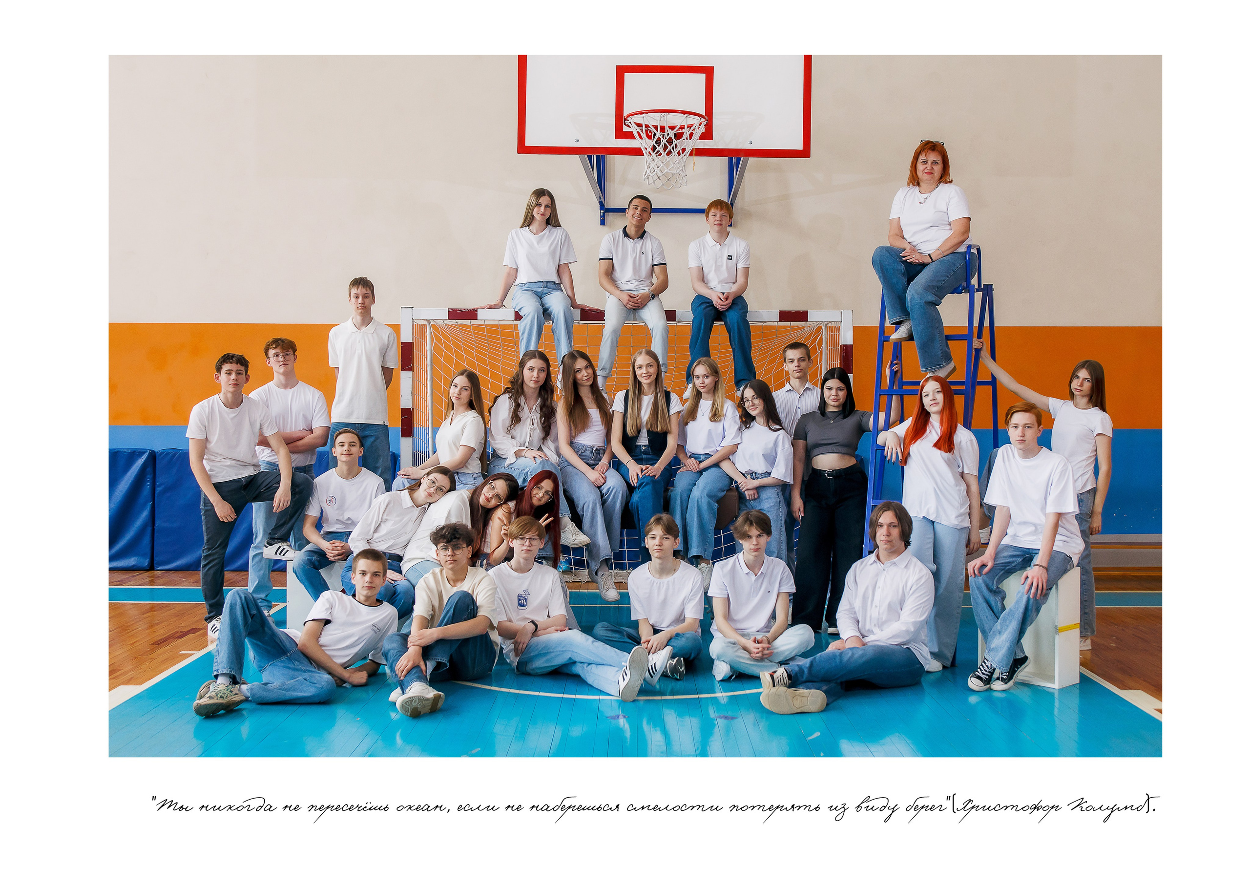 9-11 классы. Фотограф Саранск Екатерина Жукова