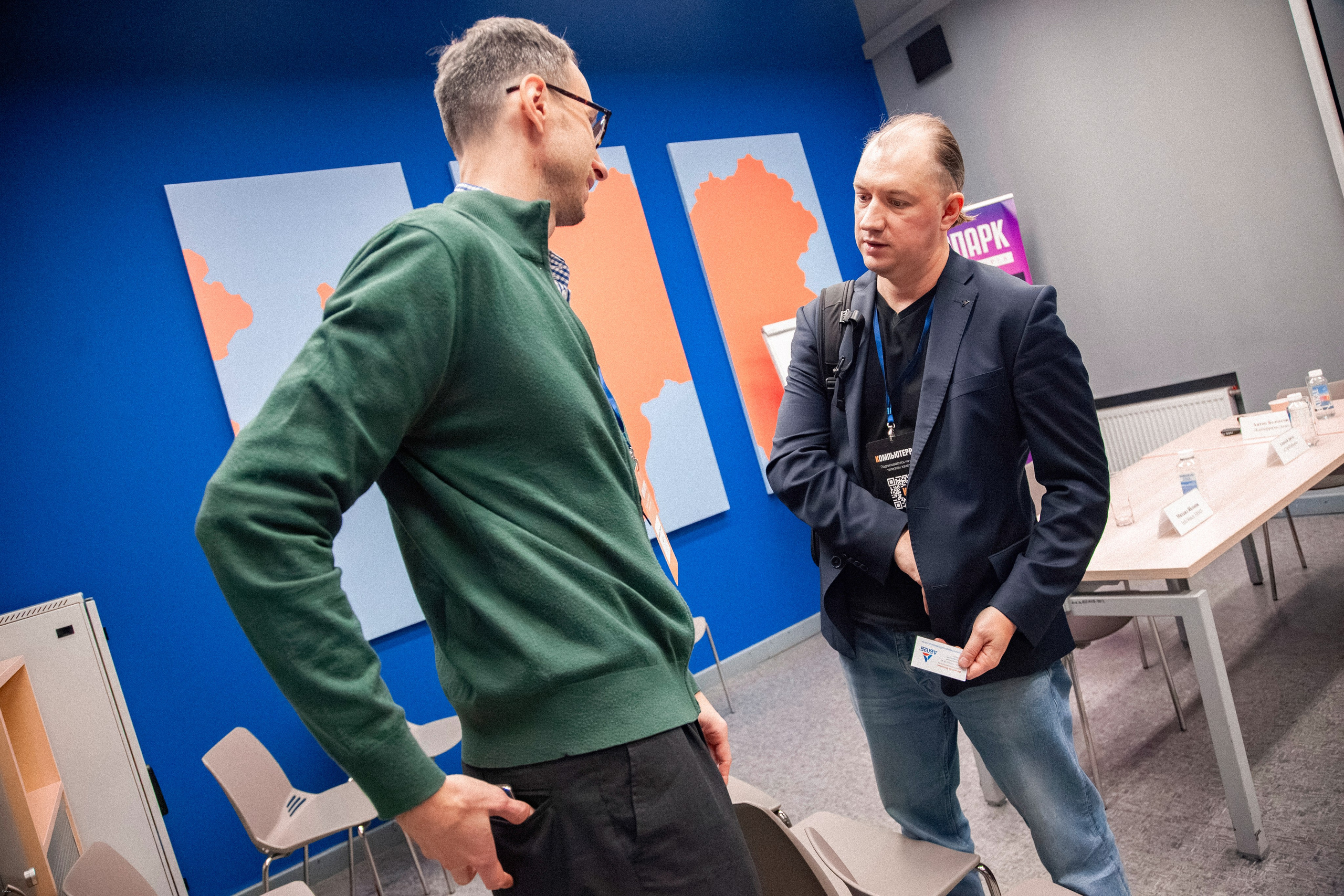 Конференция по кибербезопасности. Георгий Тришаков