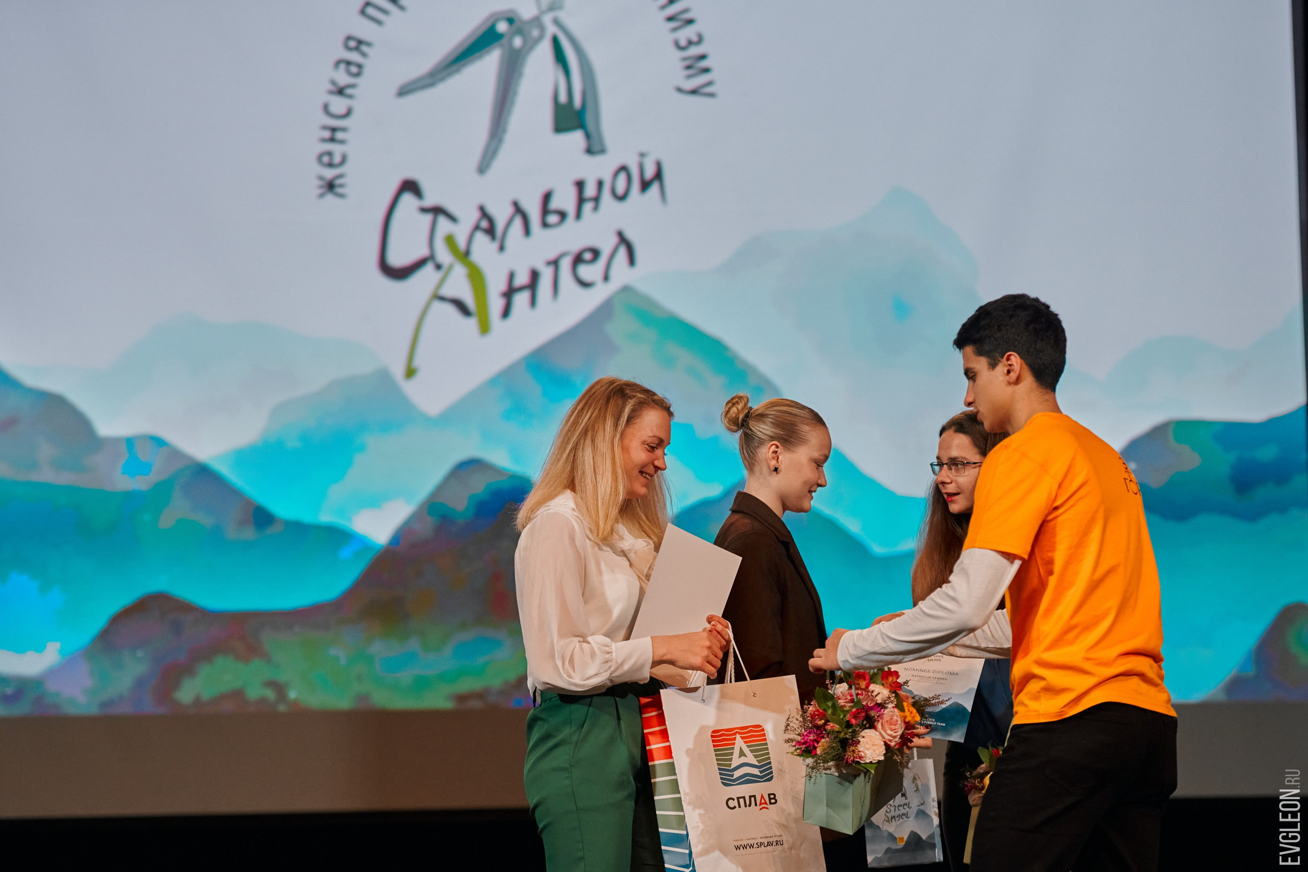 The ceremony for the 16th Steel Angel Award. Album 2. “Steel Angel”: women’s climbing award