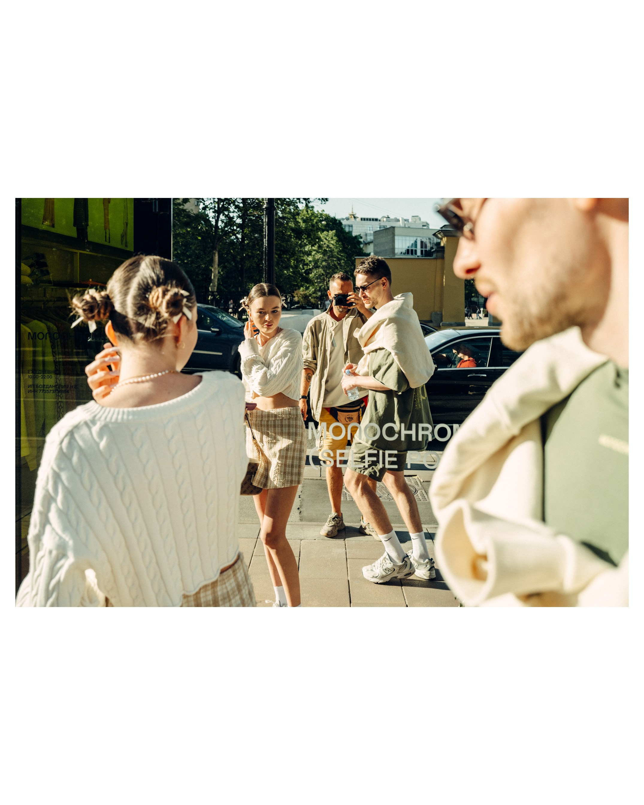 Street. Если ты на Земле — звони