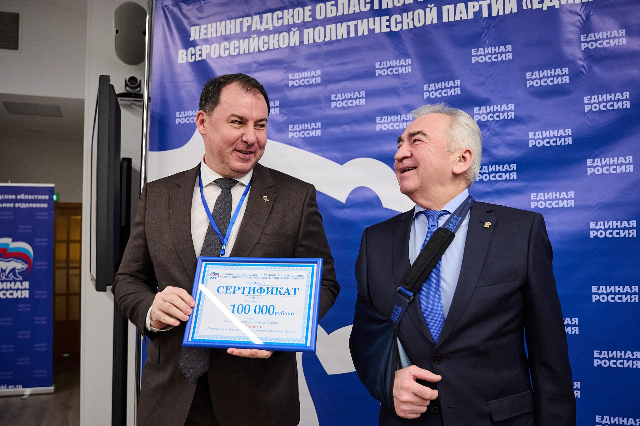 Ежегодная конференция Единой России. Репортажный фотограф в Санкт-Петербурге Диана Ларченкова