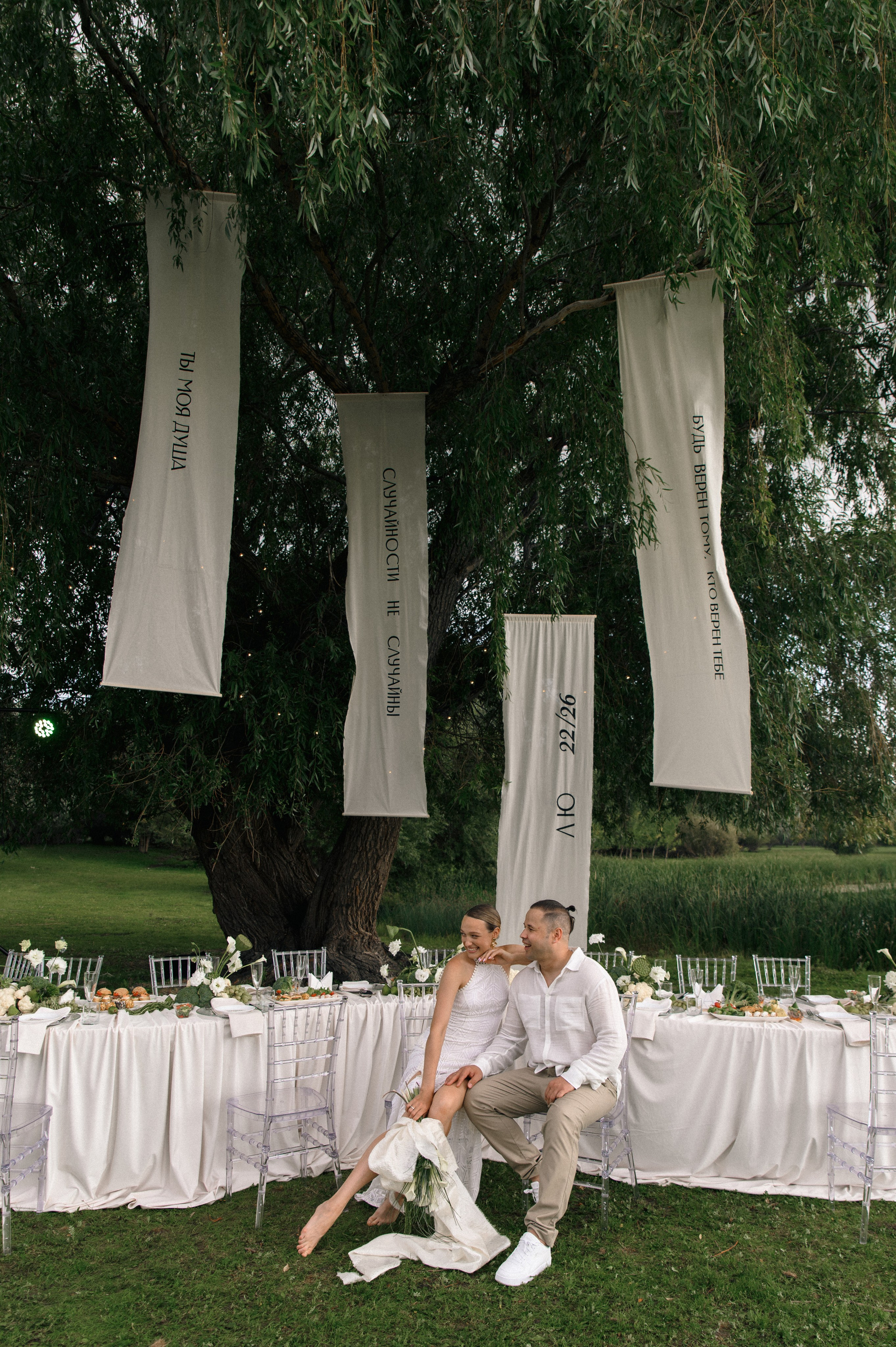 Максим и Лена. Свадебный фотограф Евгения Наумовец