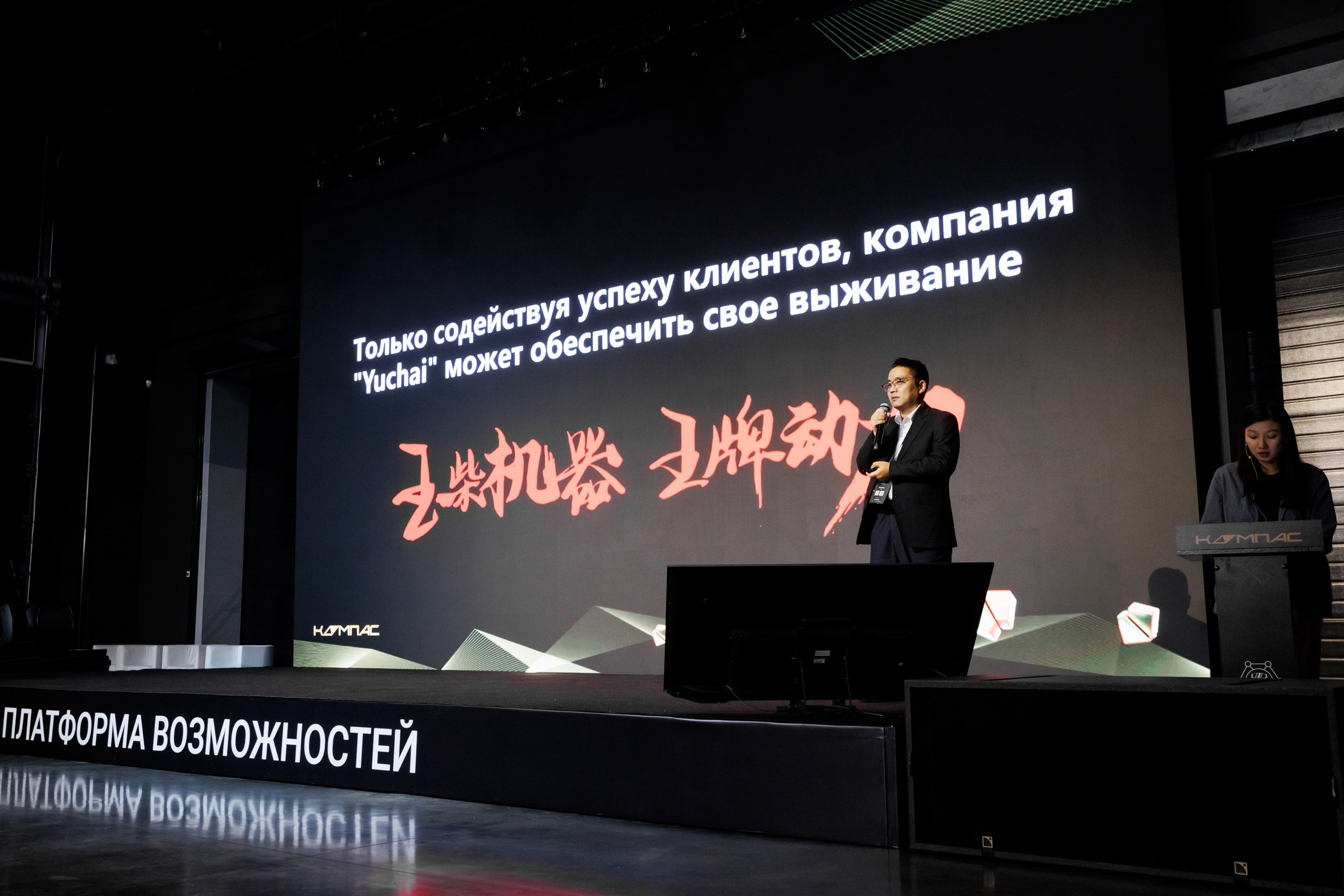 КАМАЗ Компас — Казань. Салихов Марат, свадебный и репортажный фотограф в Казани