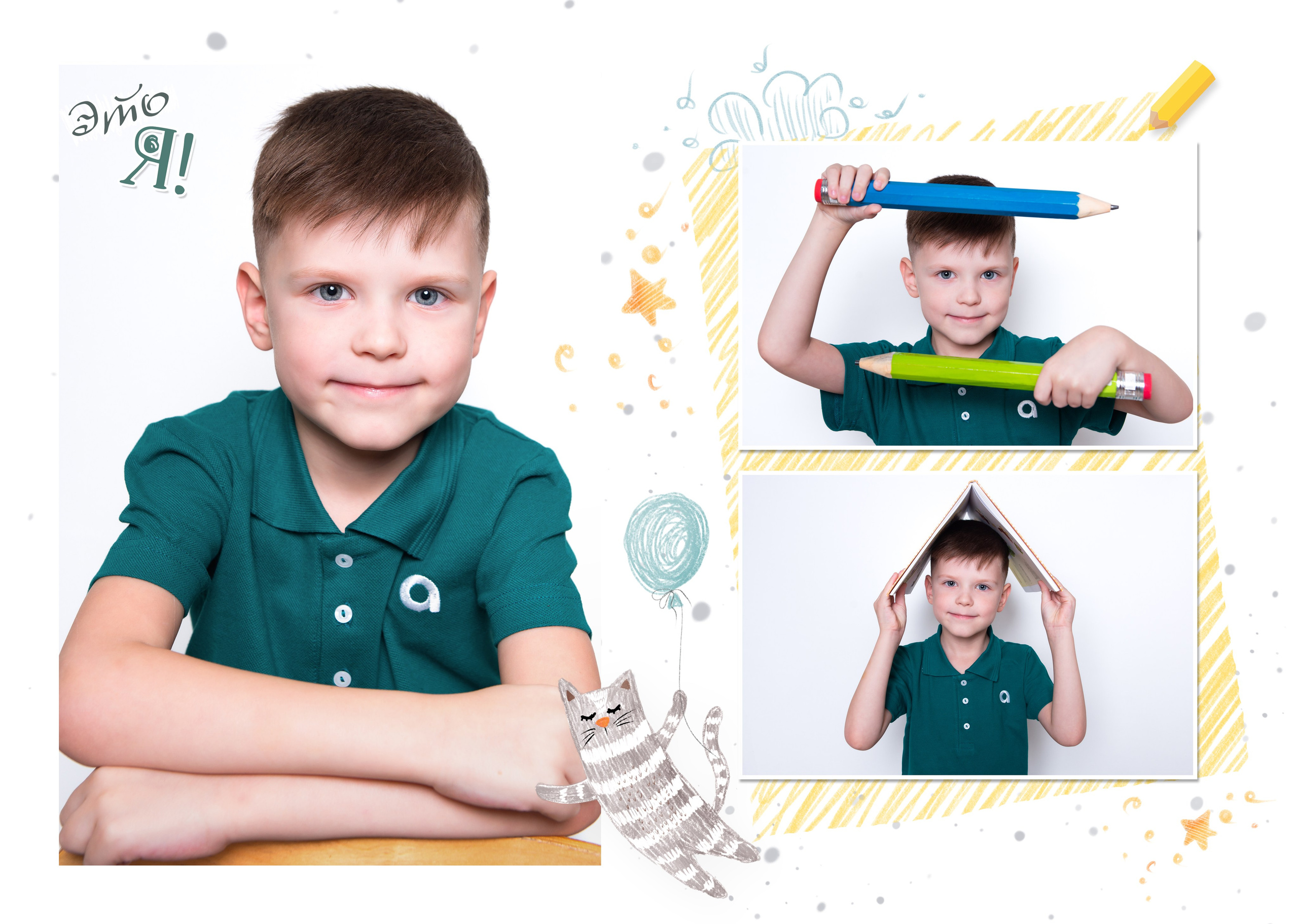 Индивидуальный разворот. JuliaKram.ru