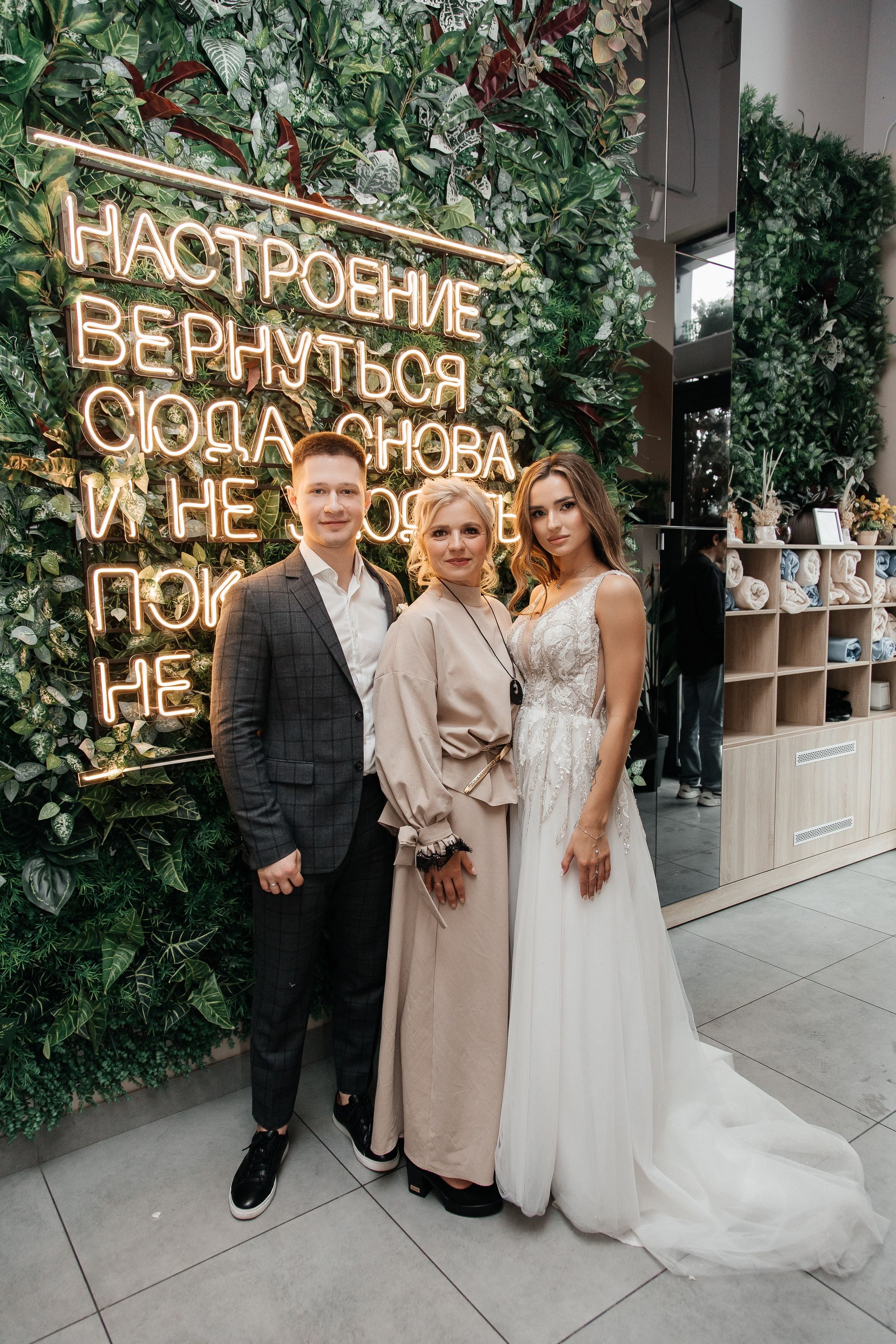 Иван и Марина/2024. Свадебный и семейный фотограф в Екатеринбурге