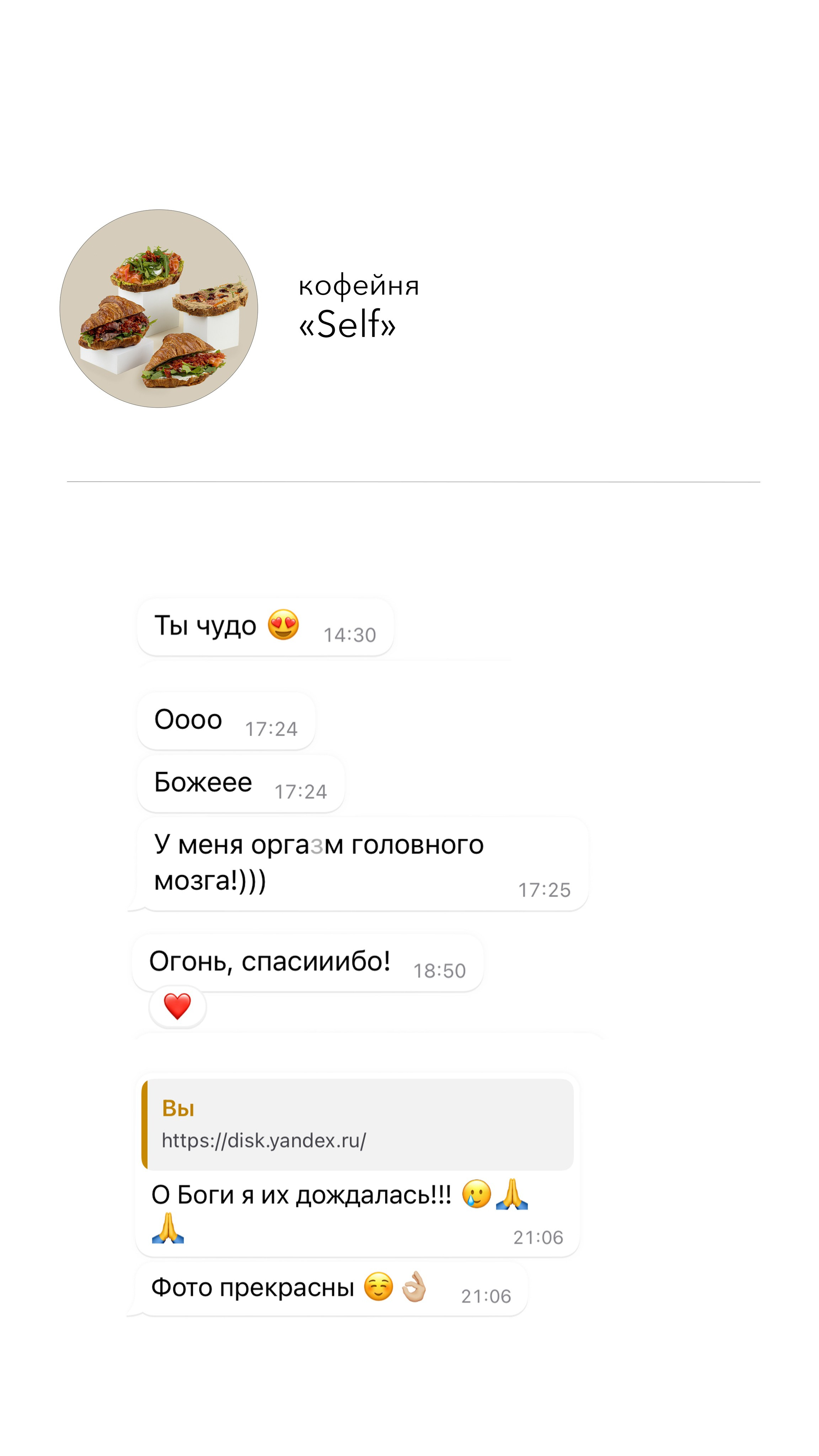 Предметный фотограф, фуд-фотограф в Ростове-на-Дону