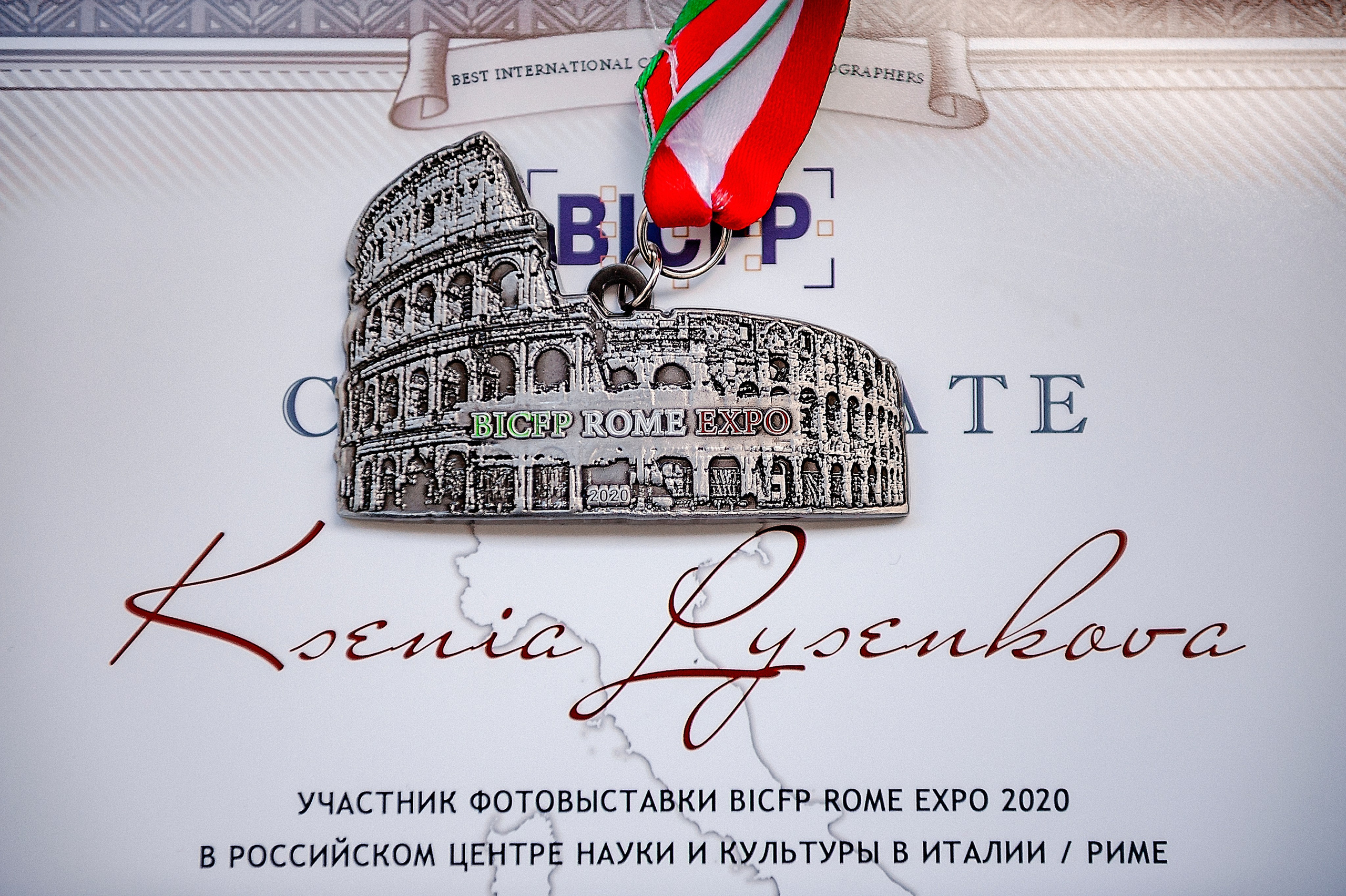 BICFP. Детский, семейный фотограф в Ижевске и Москве Аксинья Лысенкова ADEN