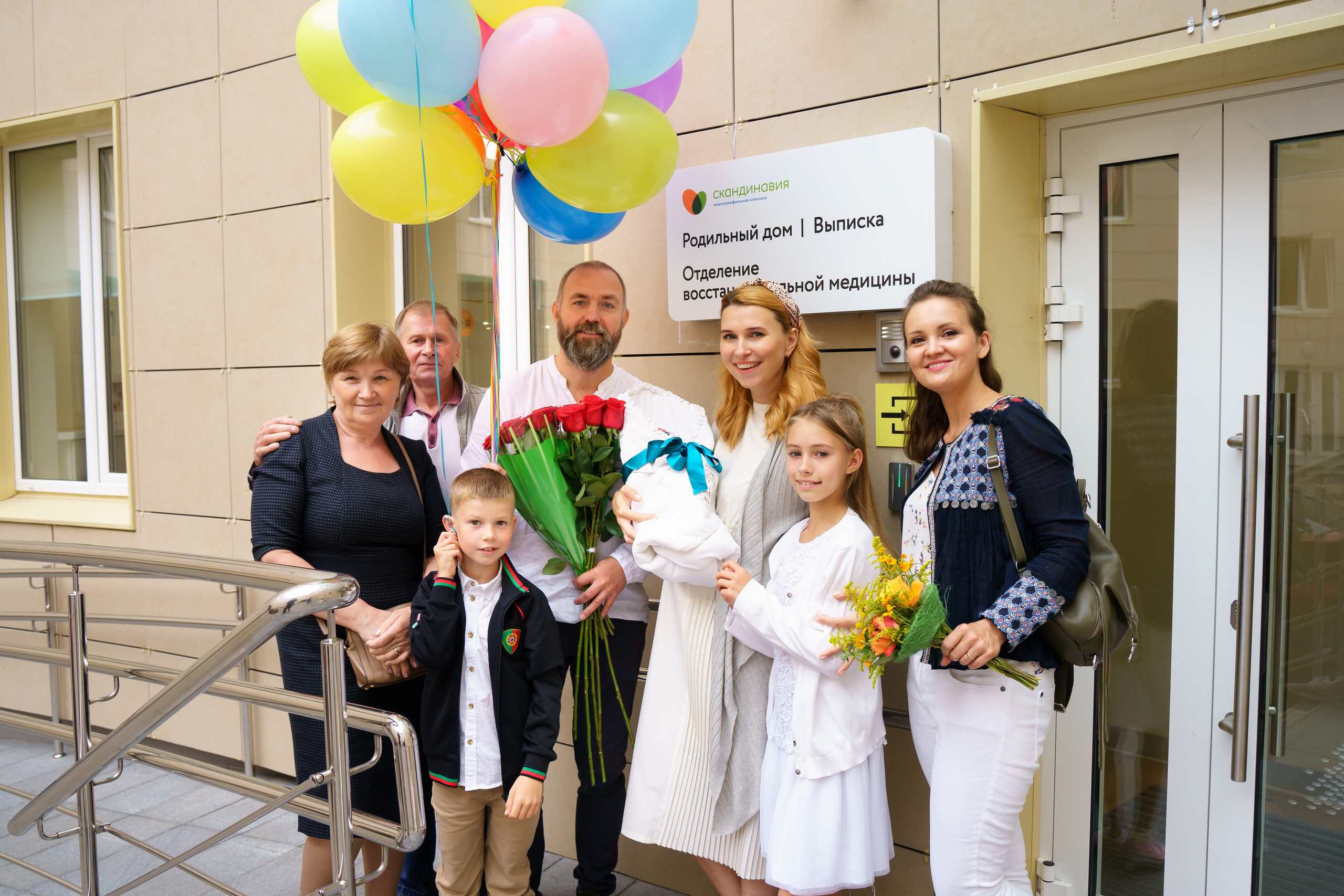 Скандинавия. Главная