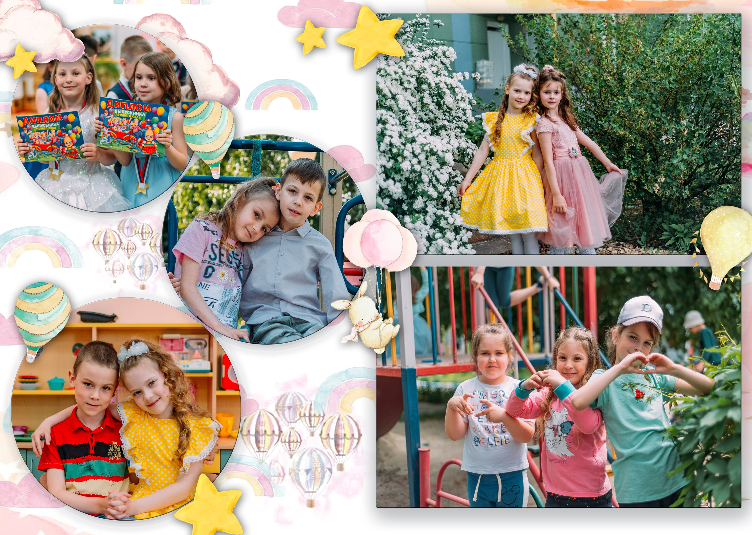 Слоник и зайка. ALBUMIA