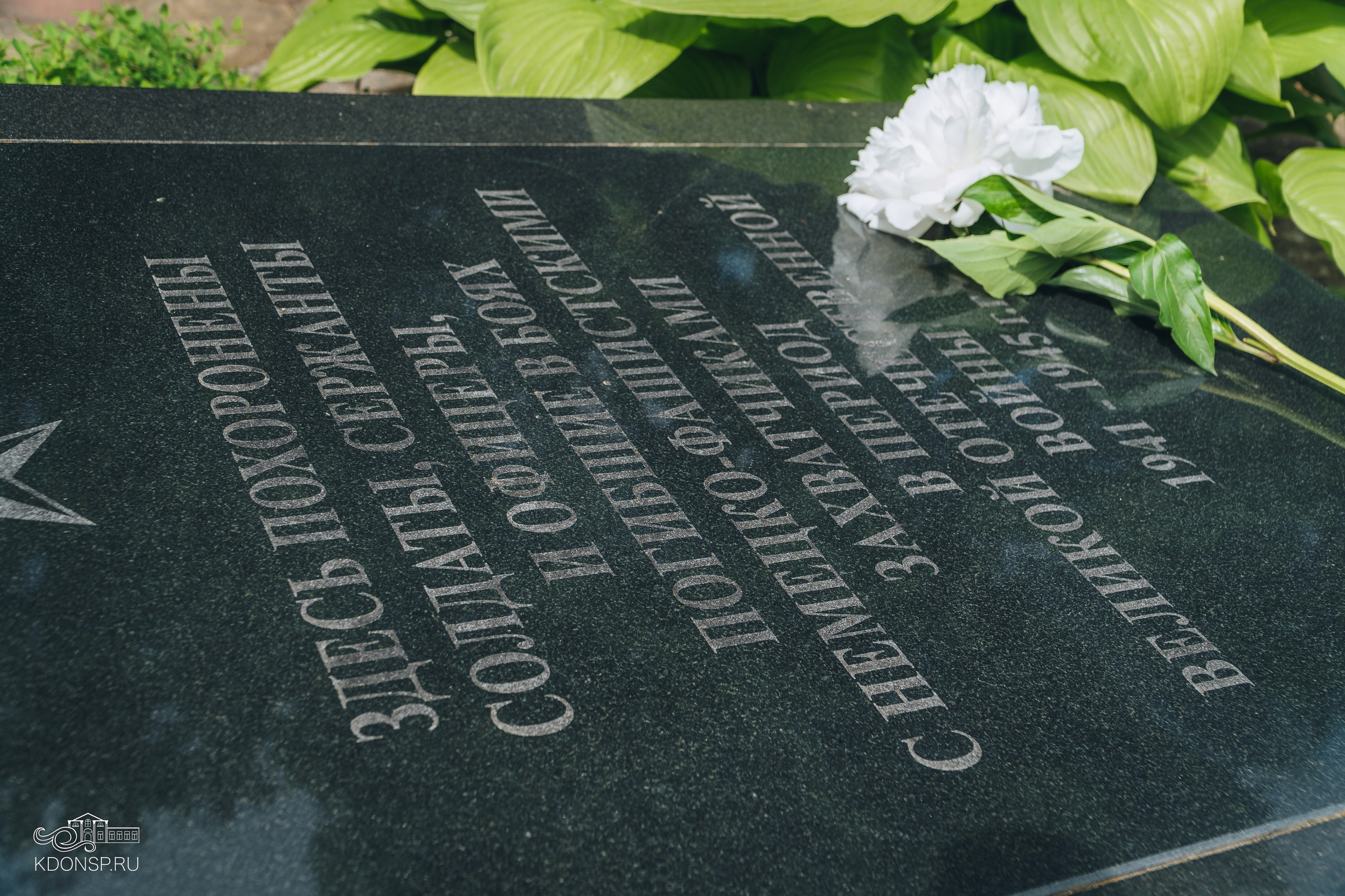 Гражданско — патриотическая акция — «Мы помним». Новотитаровский Дом культуры