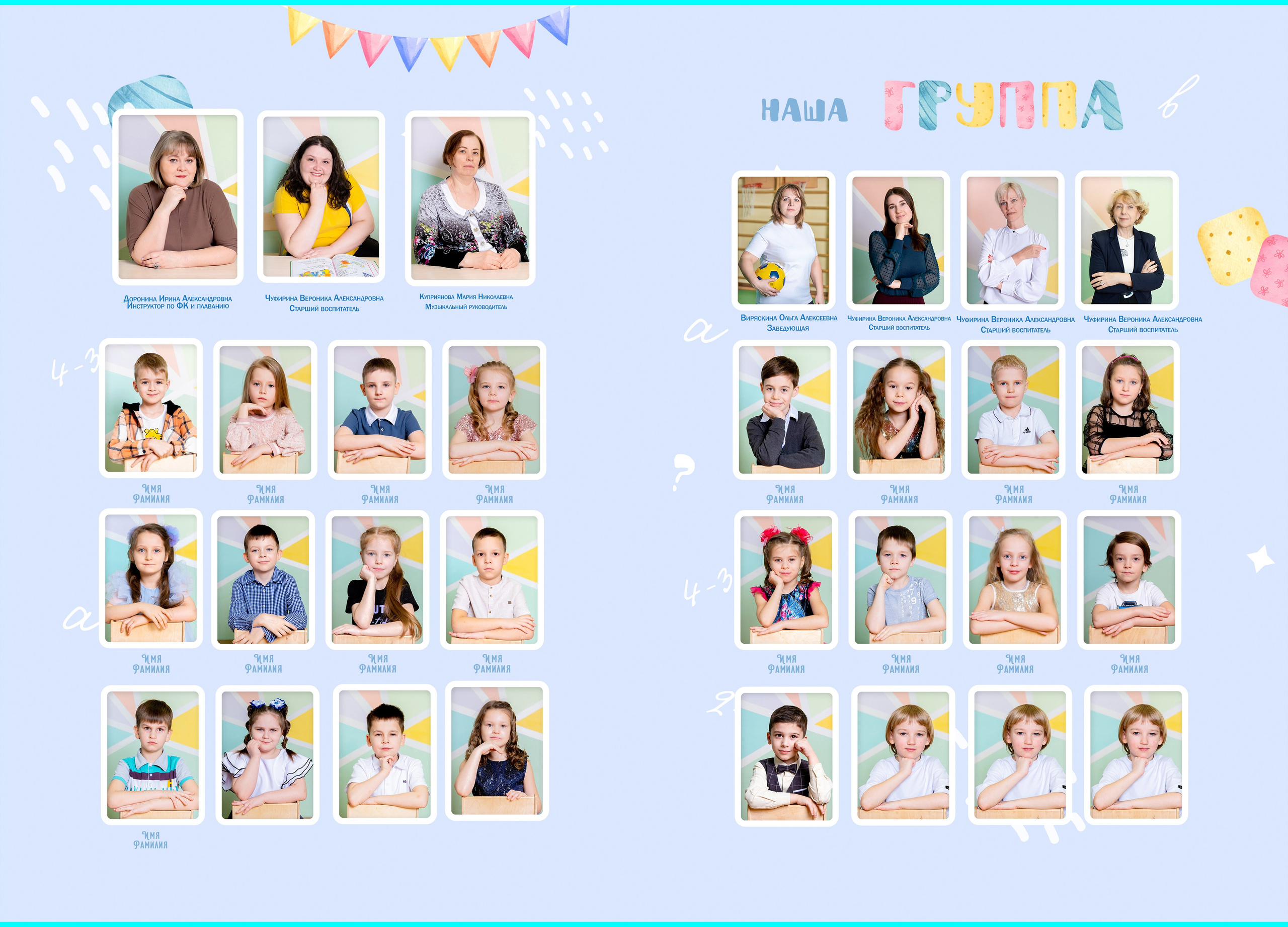 Папка 1.800,00 ₽. Профессиональный фотограф в Москве и Одинцово Родика Архип