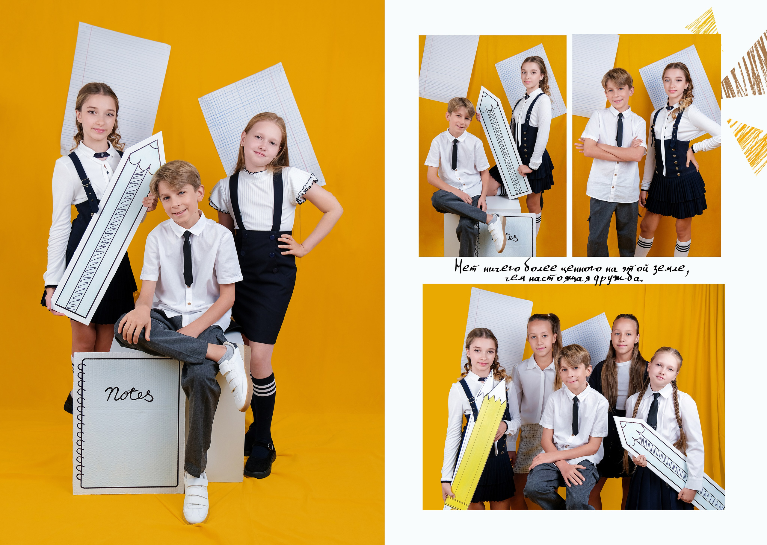 ФОТОКНИГА 2900 РУБ. Профессиональный фотограф в Москве и Одинцово Родика Архип