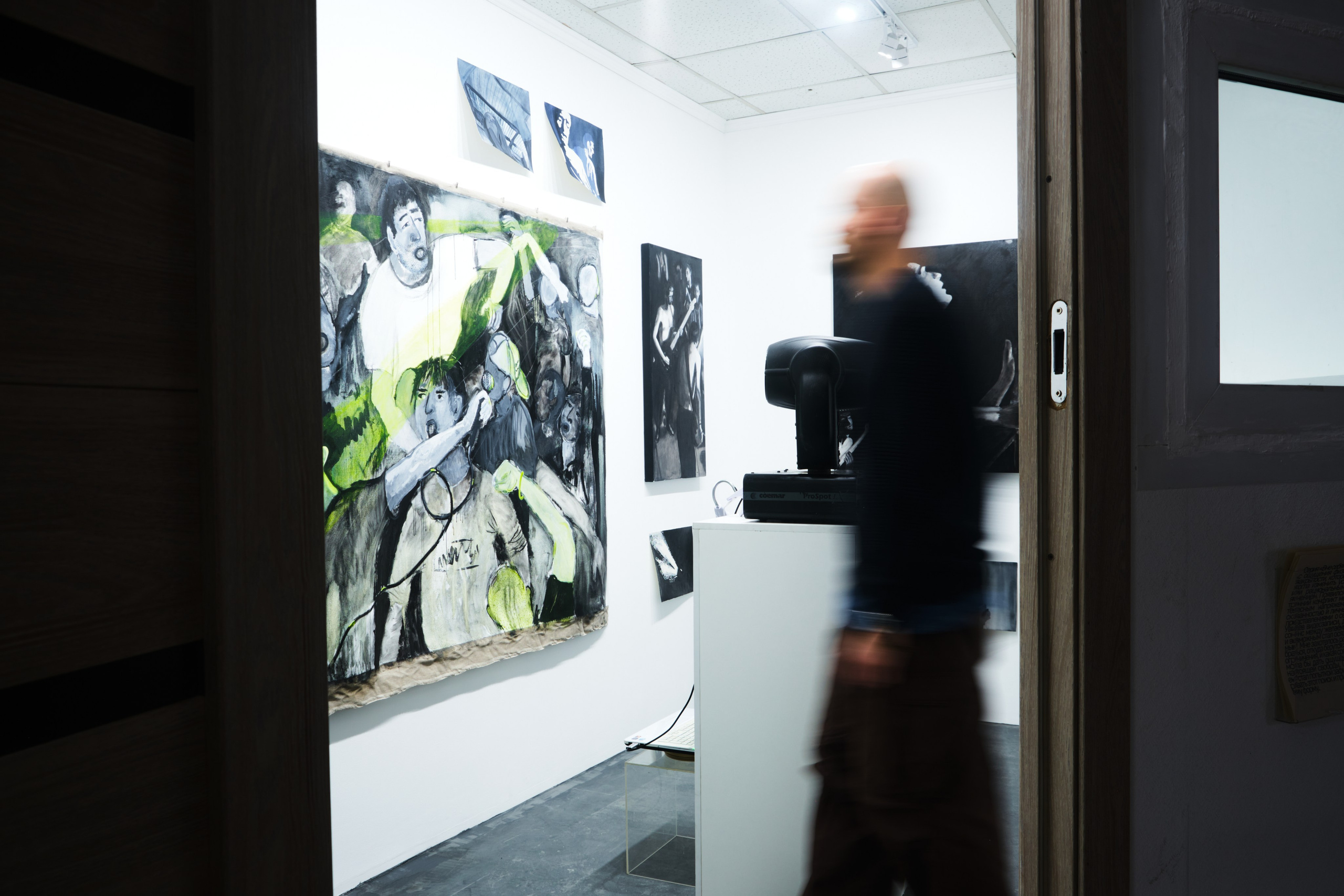 Вне себя. KRUS group