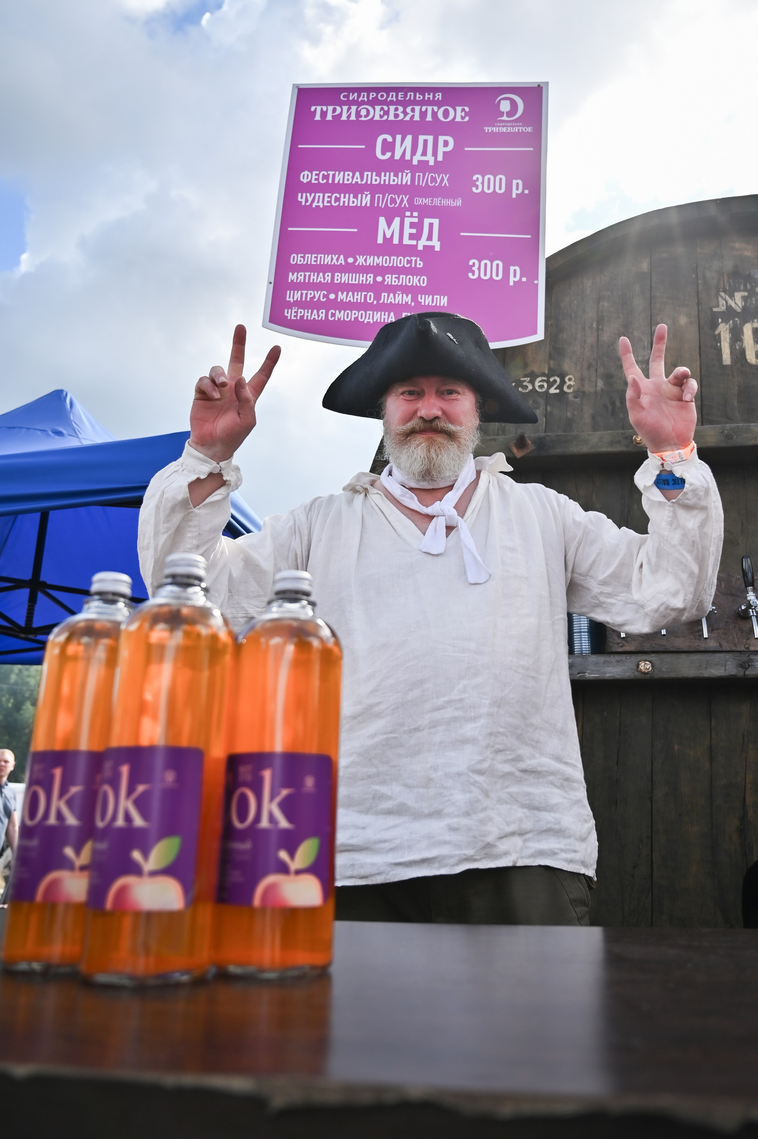 Сидродельня тридевятое. Репортажный и свадебный фотограф в Липецке Иван Первойкин