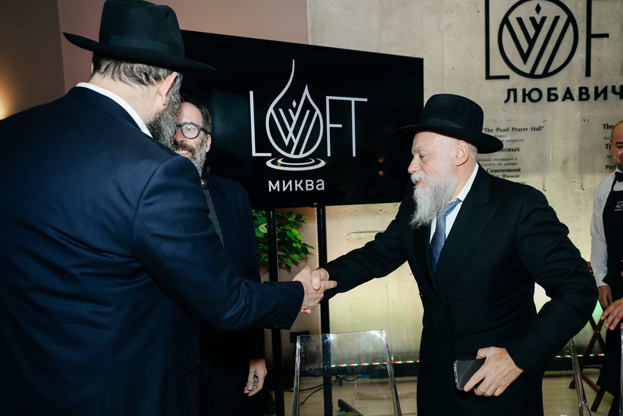 Миква Loft Любавич. Alena Nezalenova