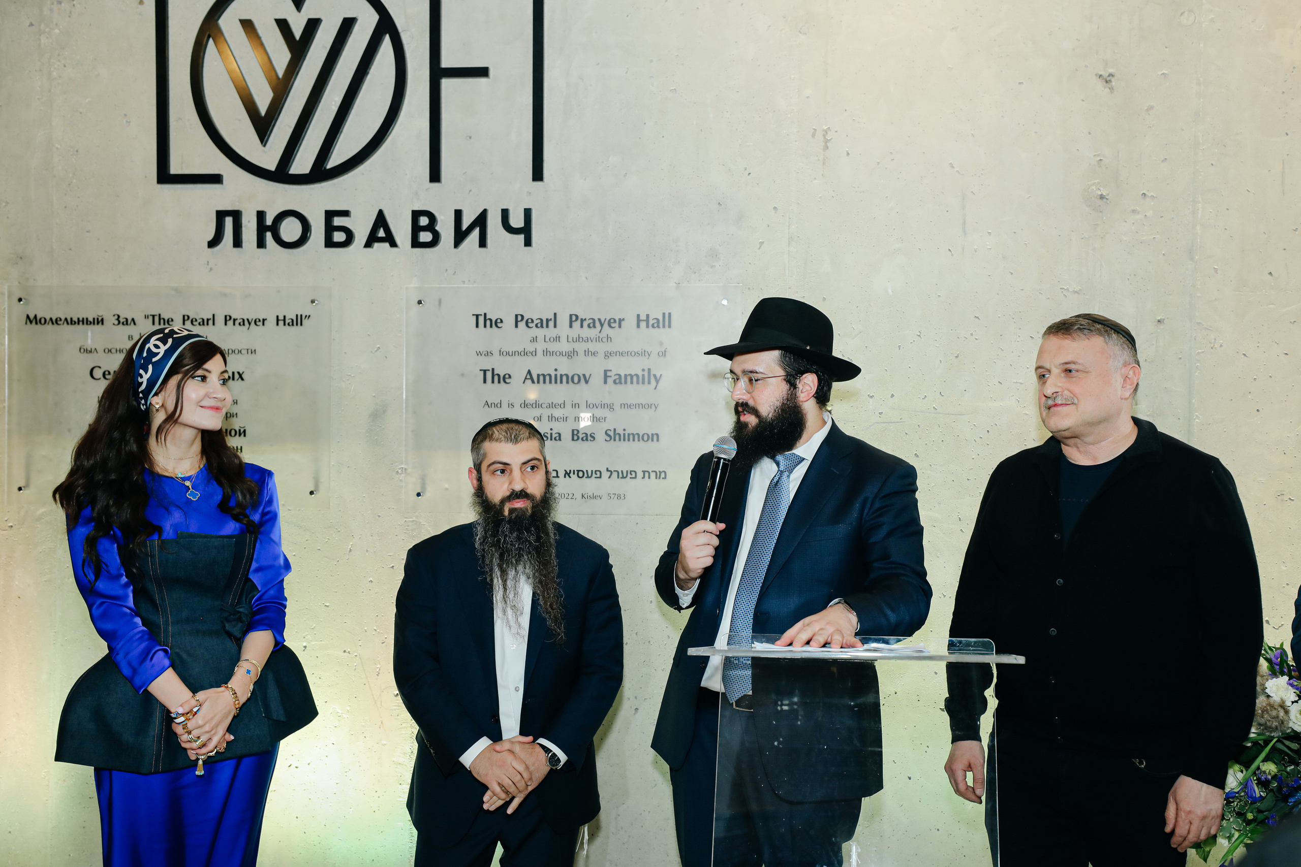 Миква Loft Любавич. Alena Nezalenova