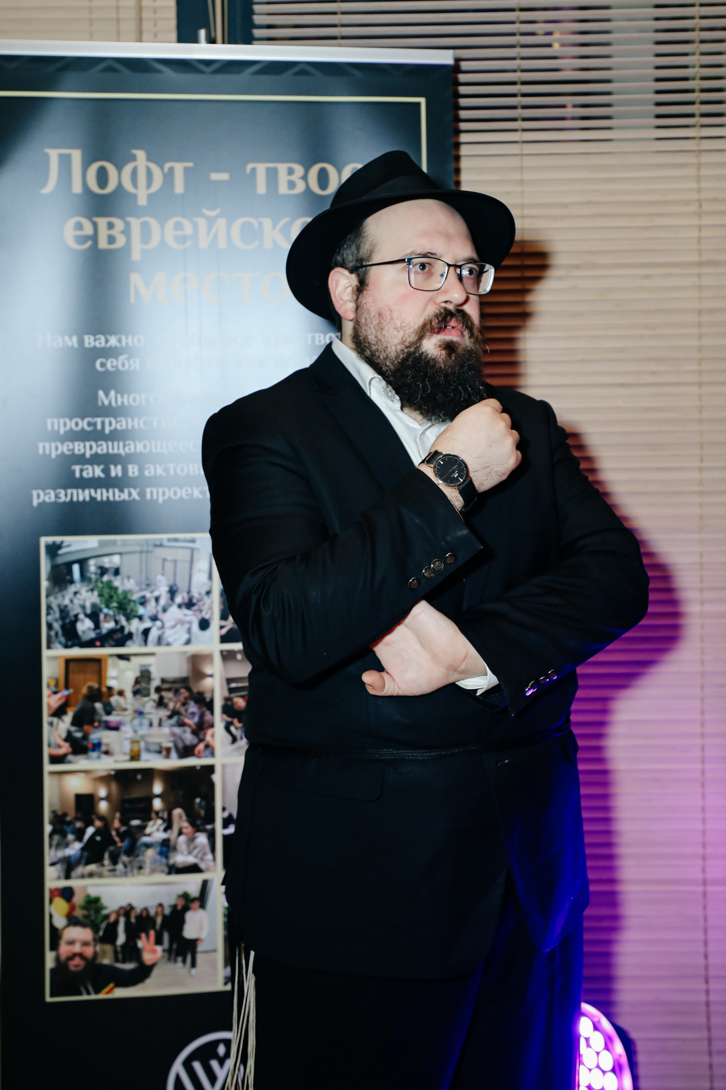 Миква Loft Любавич. Alena Nezalenova