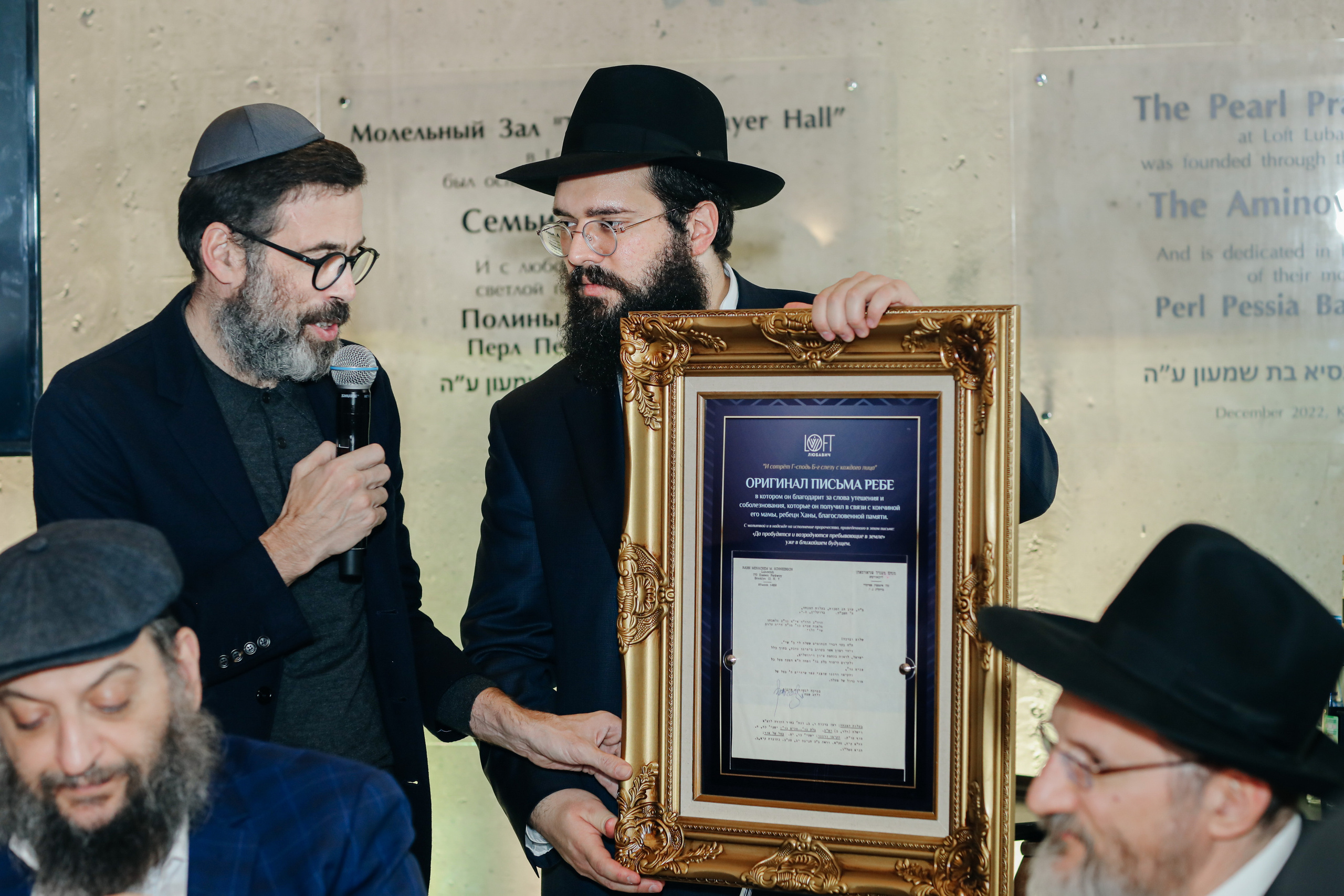 Миква Loft Любавич. Alena Nezalenova