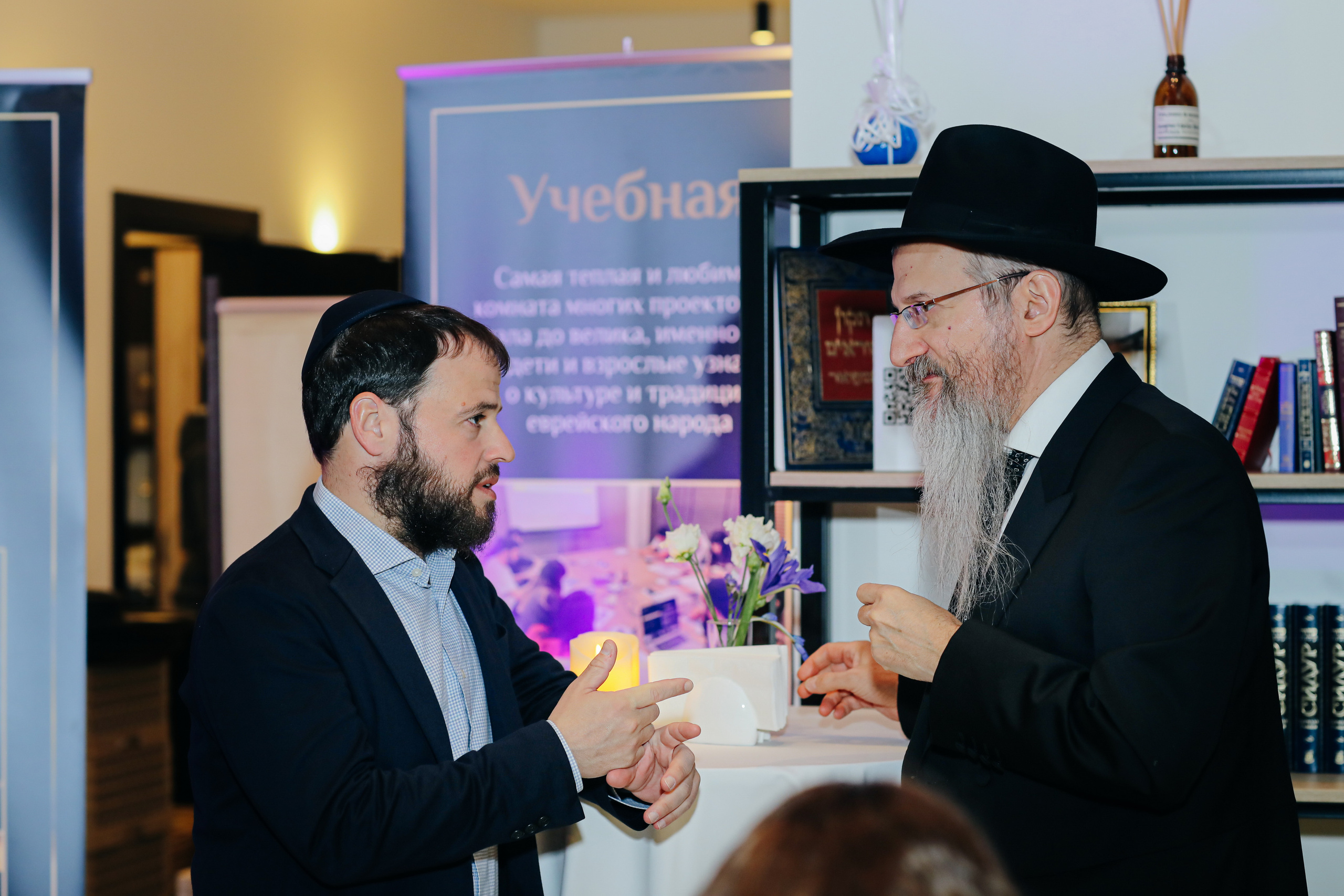 Миква Loft Любавич. Alena Nezalenova