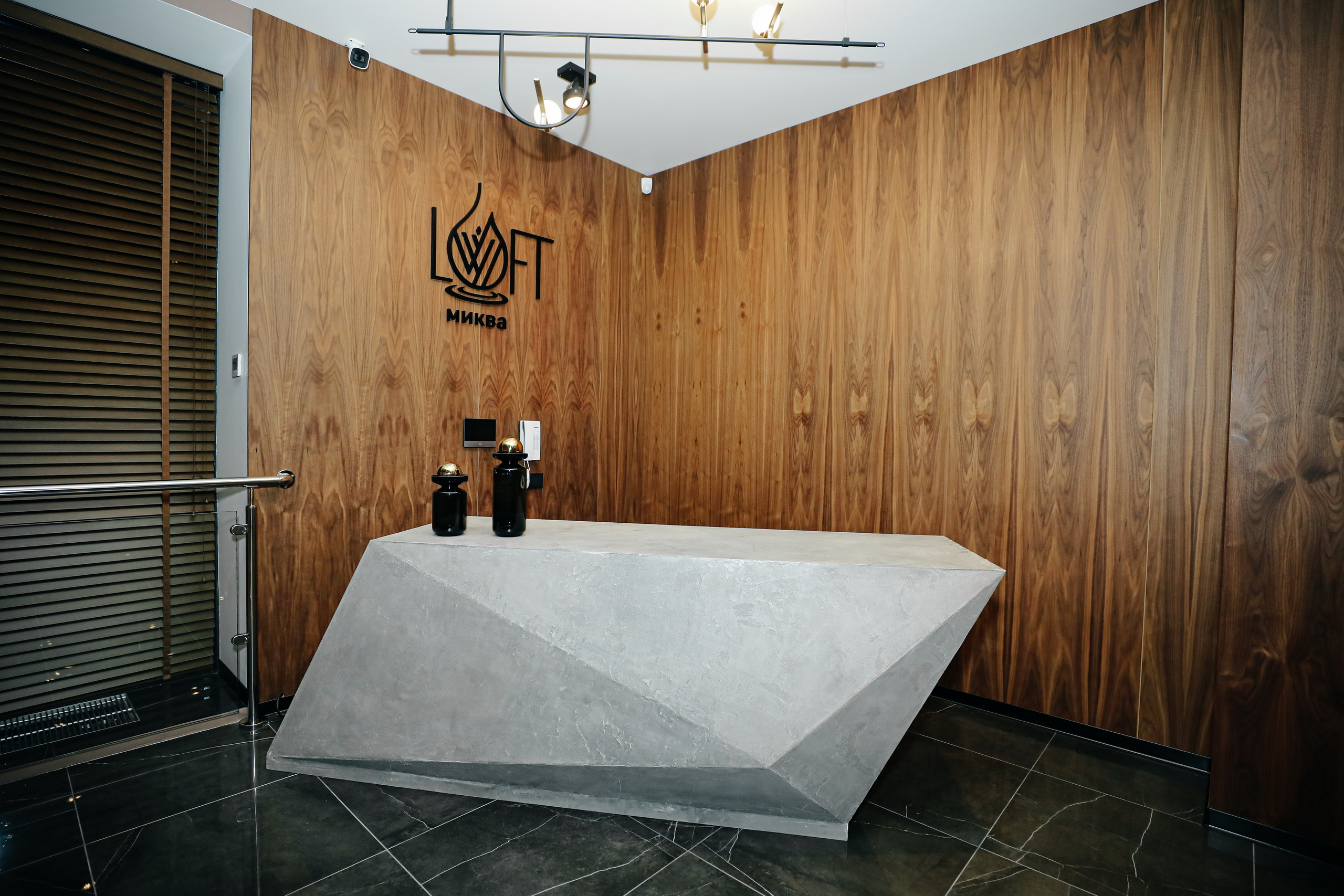 Миква Loft Любавич. Alena Nezalenova