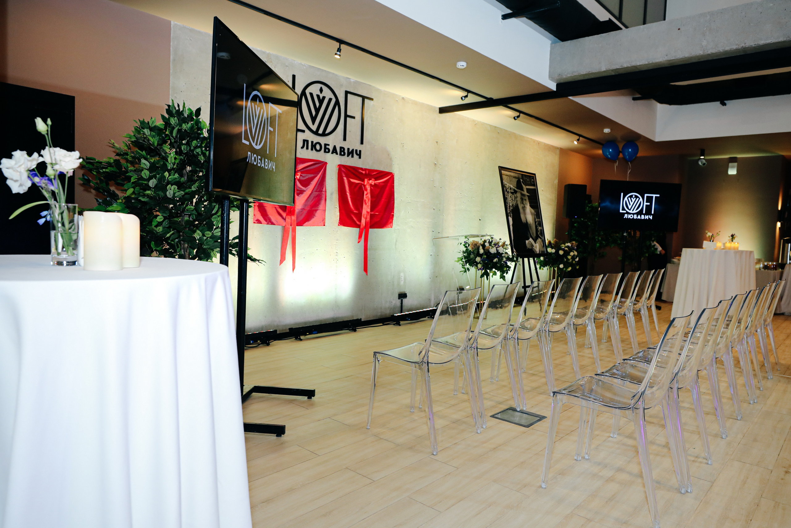 Миква Loft Любавич. Alena Nezalenova