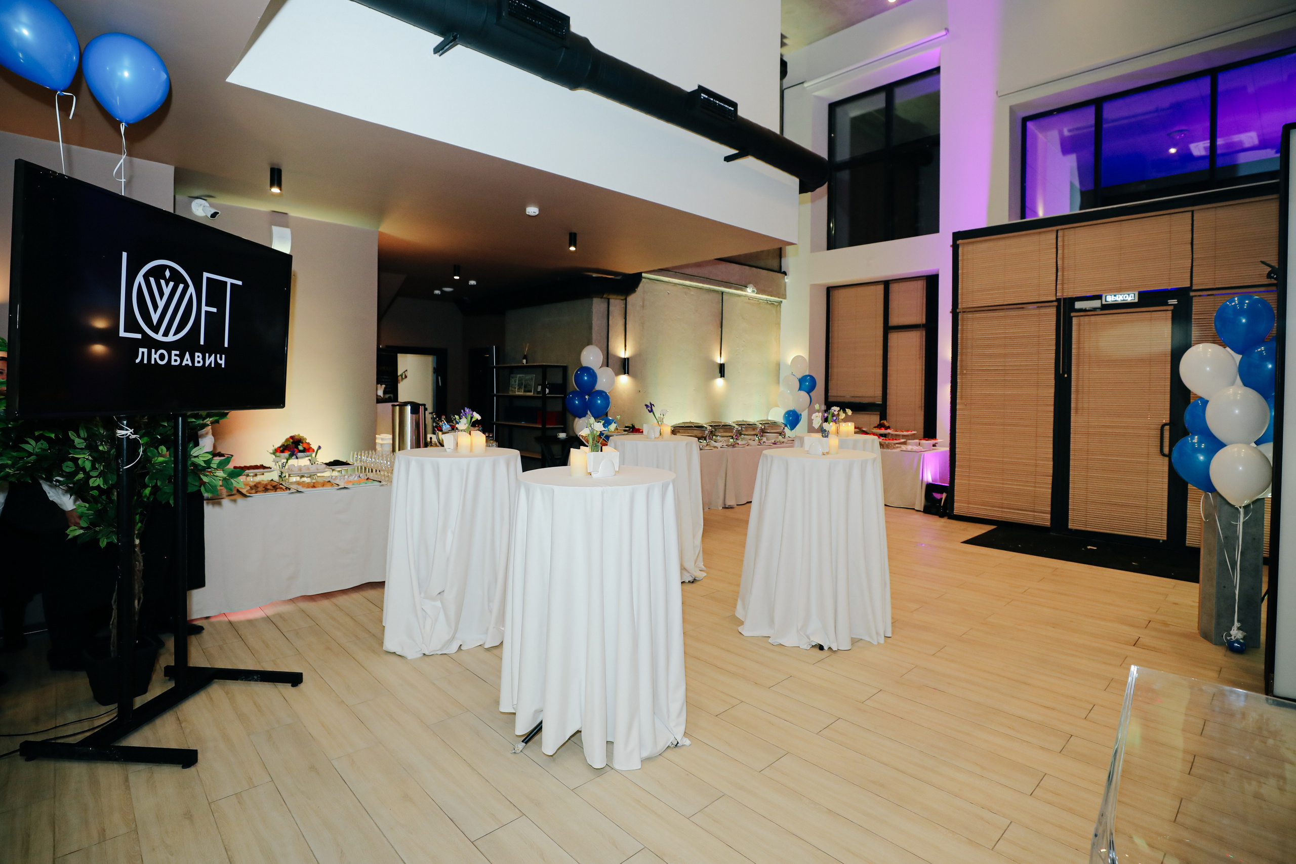 Миква Loft Любавич. Alena Nezalenova