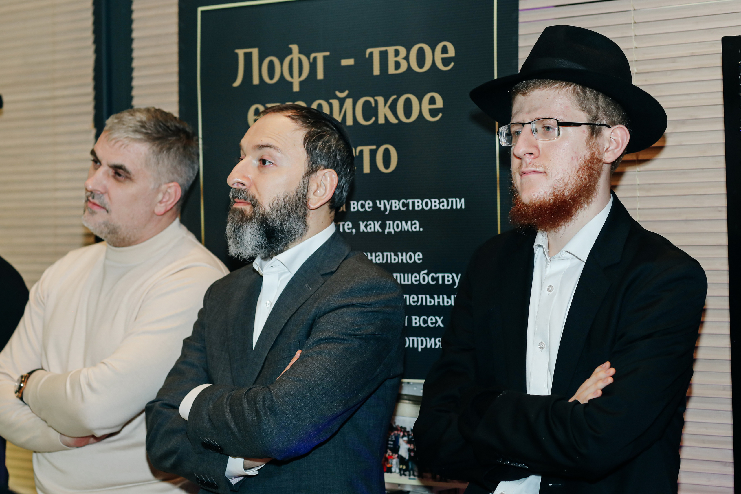 Миква Loft Любавич. Alena Nezalenova