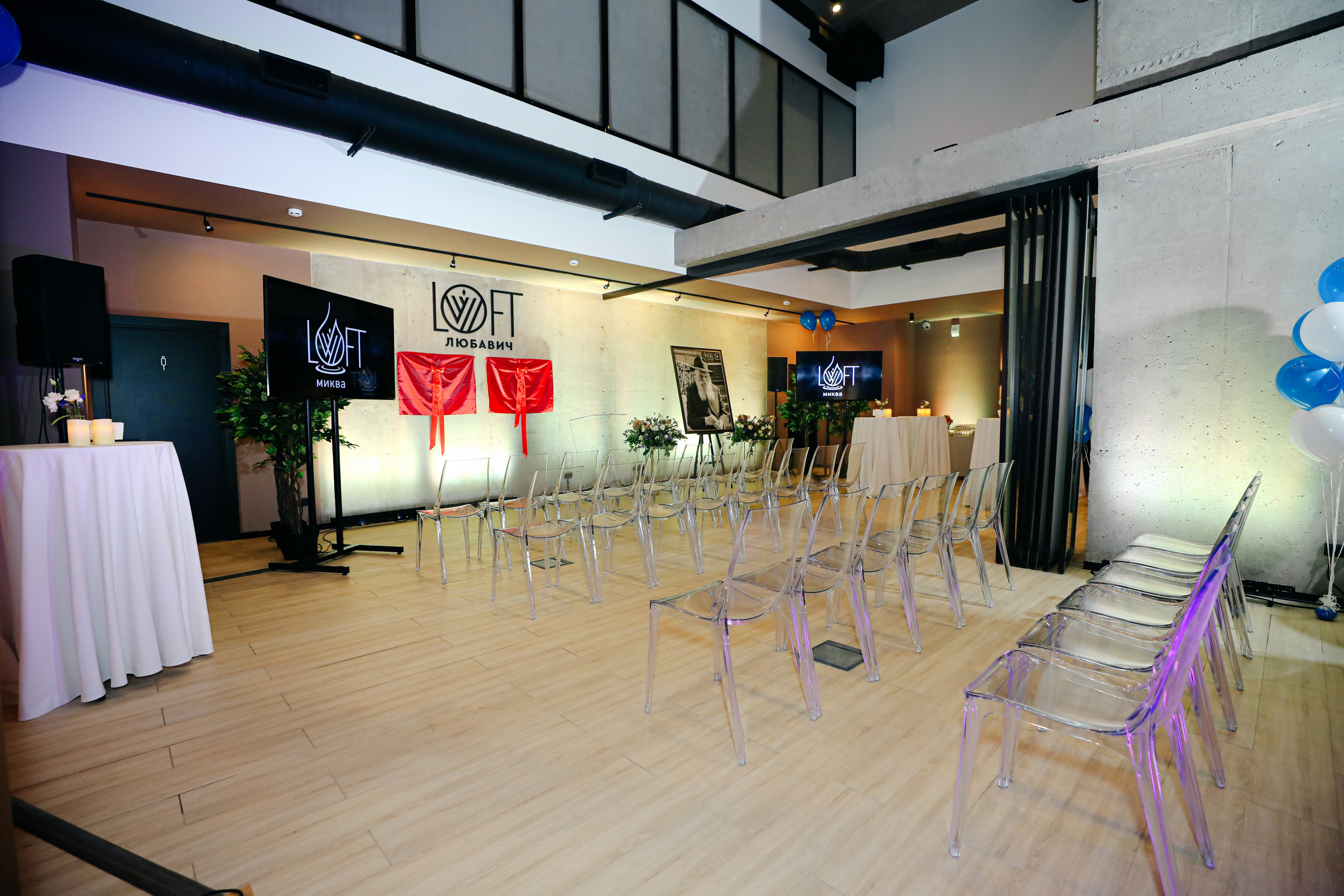 Миква Loft Любавич. Alena Nezalenova