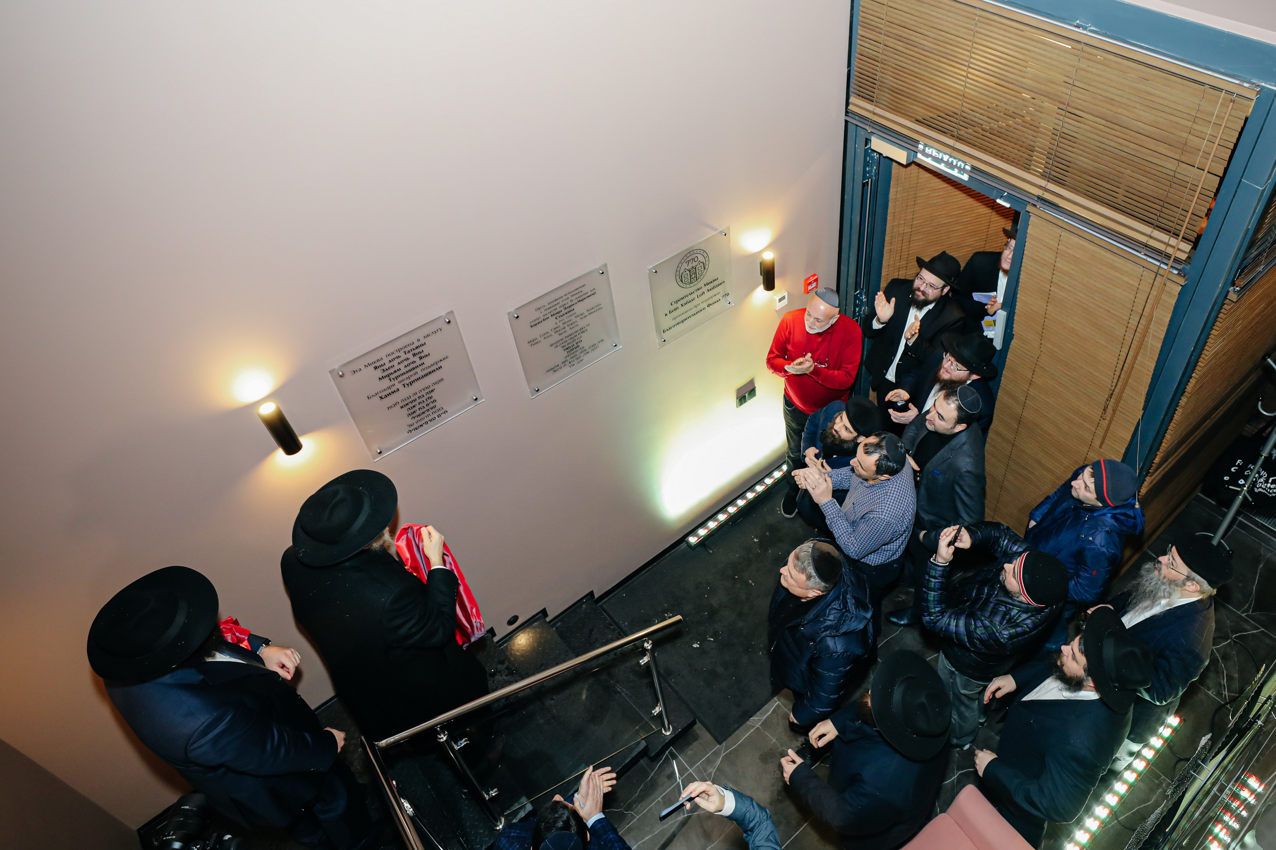 Миква Loft Любавич. Alena Nezalenova